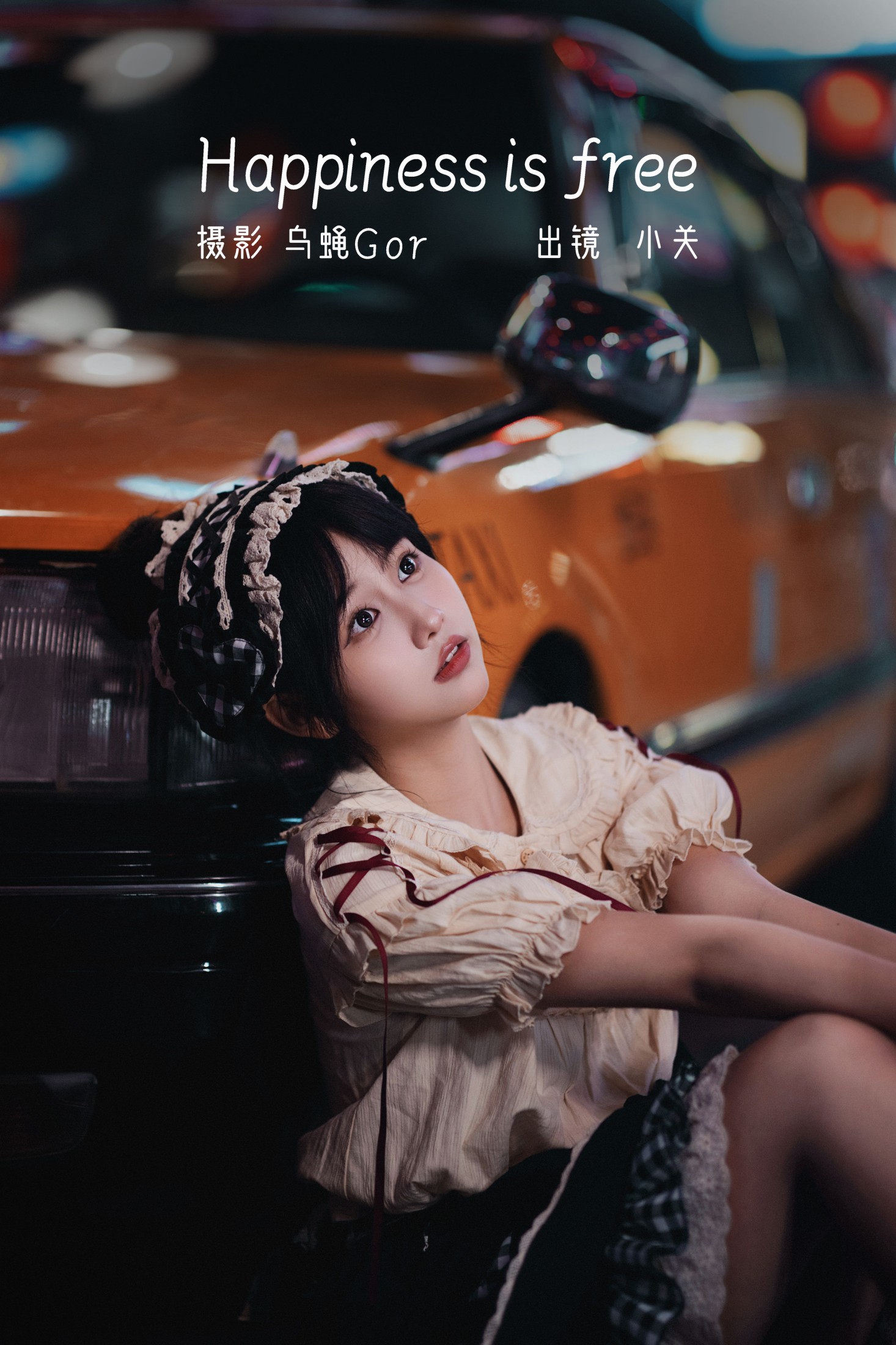 是小关哦 – 《Happiness is free》[50P]-66COS