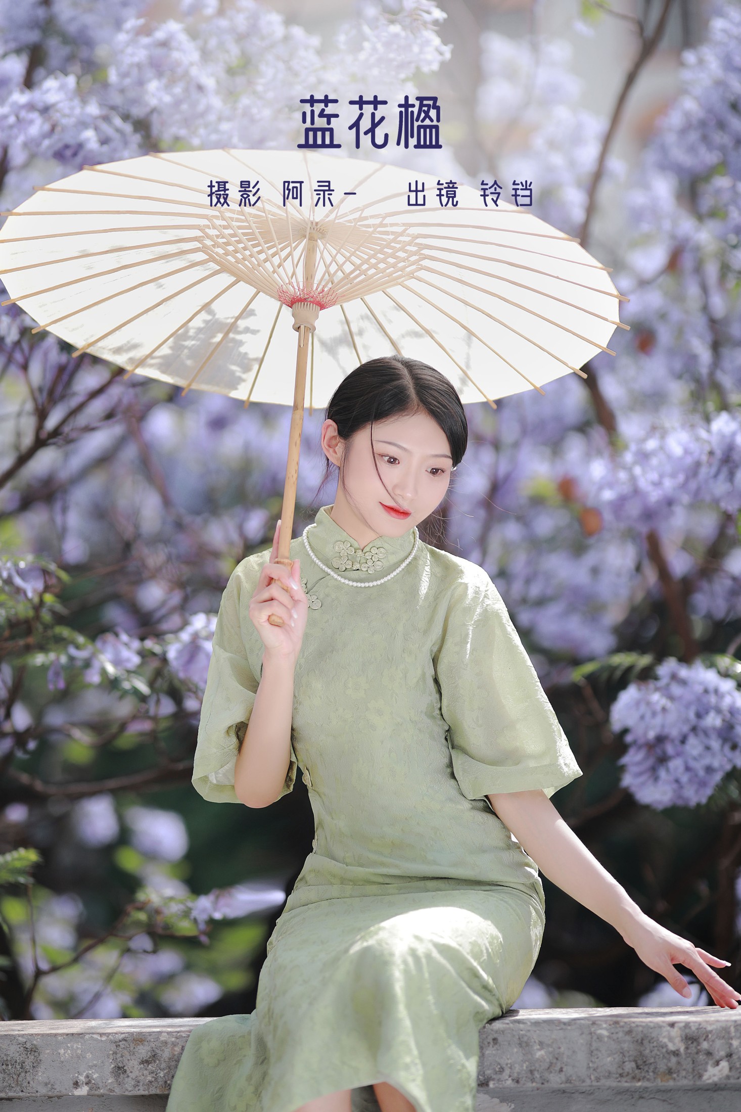 nya酱的铃铛铛 – 《蓝花楹》[24P]-66COS