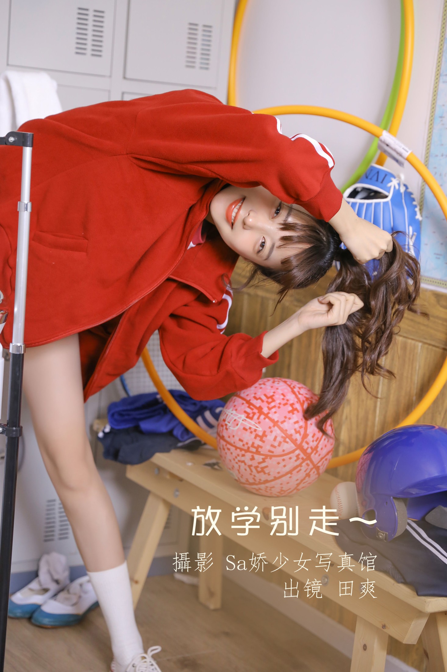 Sweet_t田甜 – 《放学别走~》[27P]-66COS