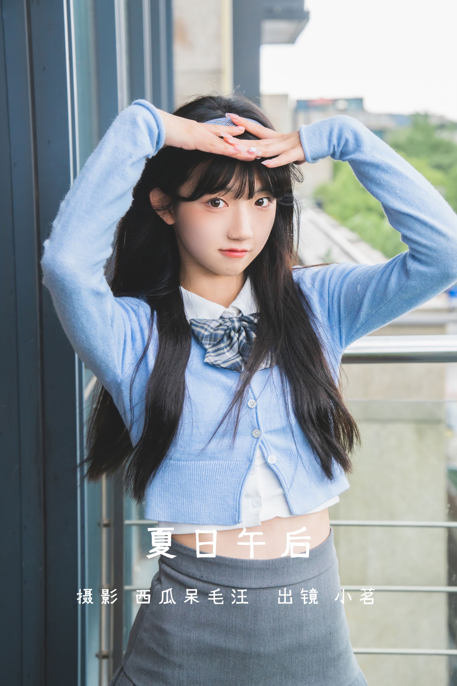 Aurora小茗 – 《夏日午后》[21P]-66COS