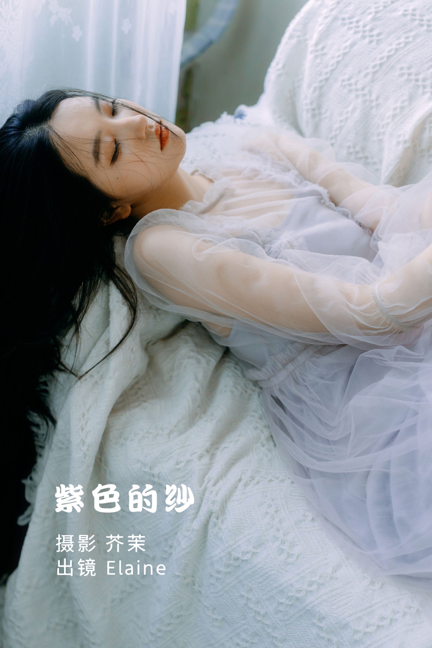 Elaine – 《紫色的纱》[22P]-66COS