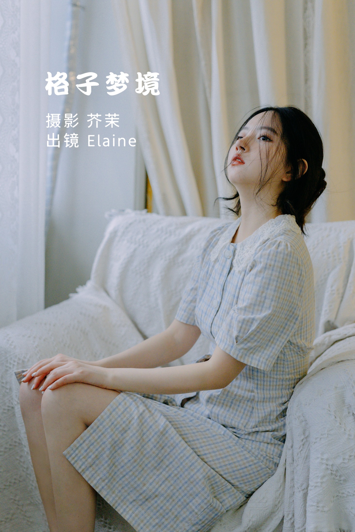 Elaine – 《格子梦见》[23P]-66COS