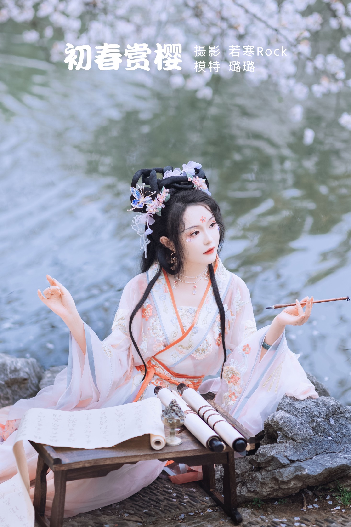 璐璐haley – 《初春赏樱》[43P]-66COS
