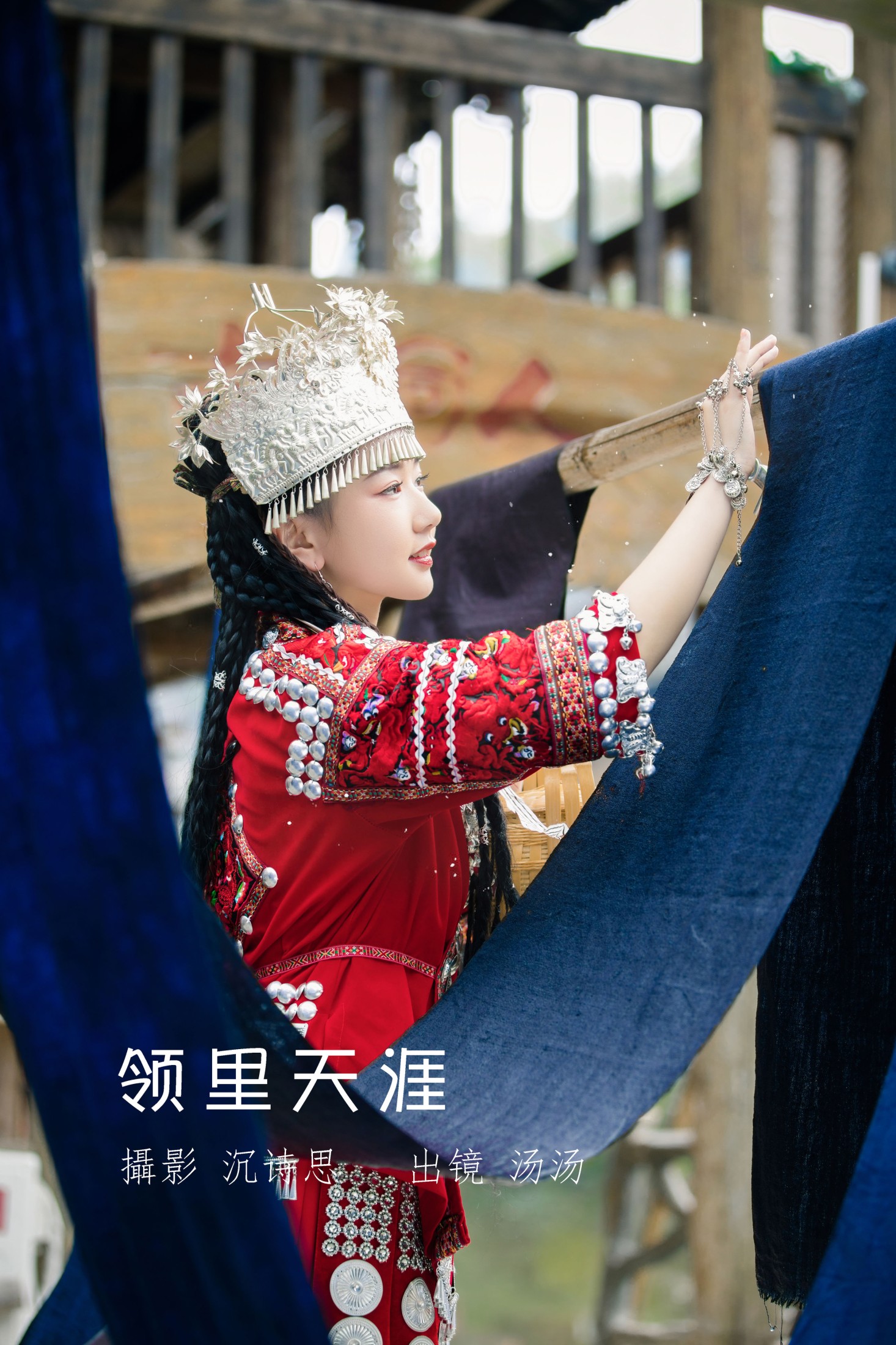 酸辣湯兒 – 《领里天涯》[24P]-66COS