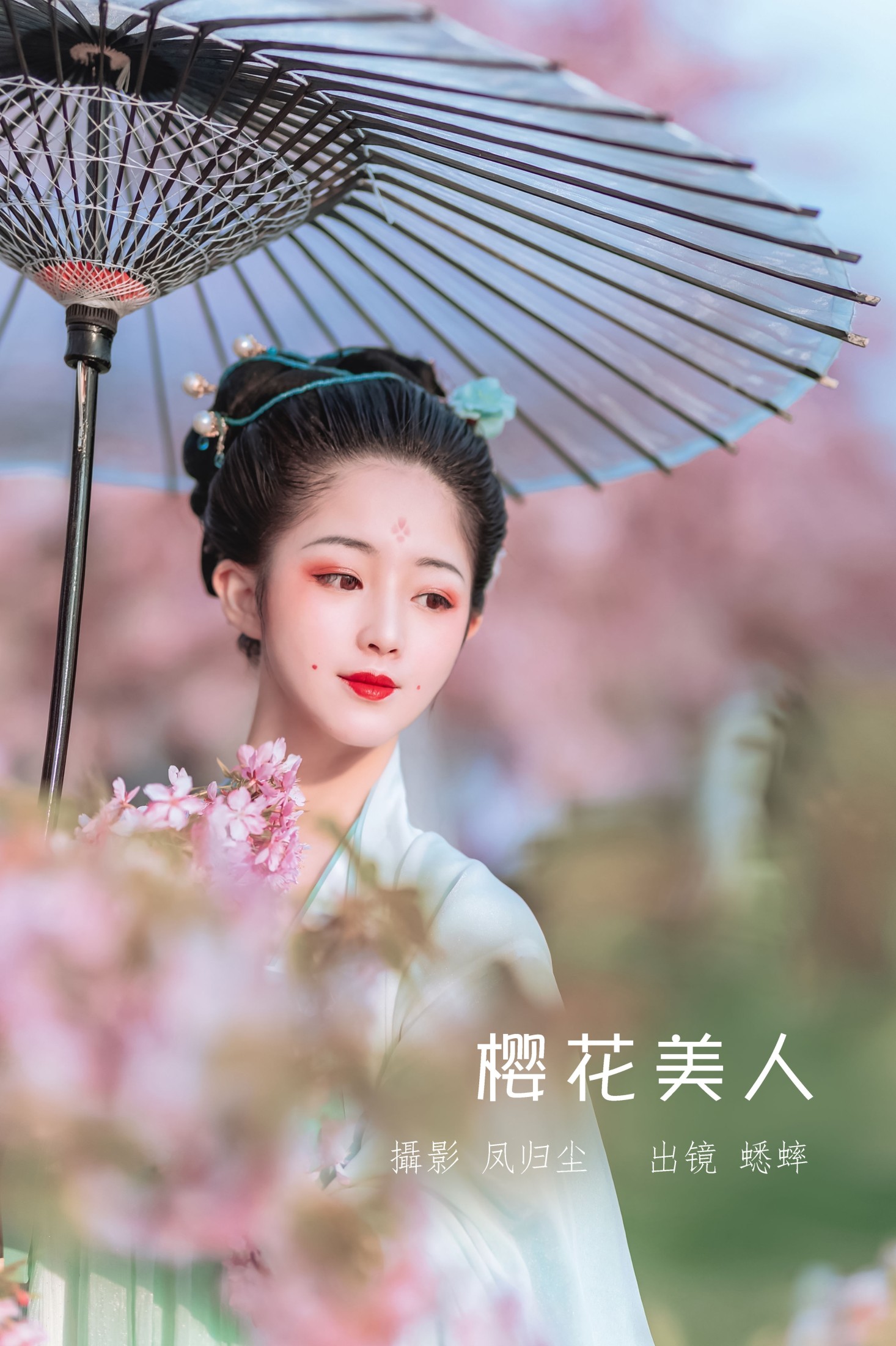蟋蟀呀 – 《樱花美人》[32P]-66COS