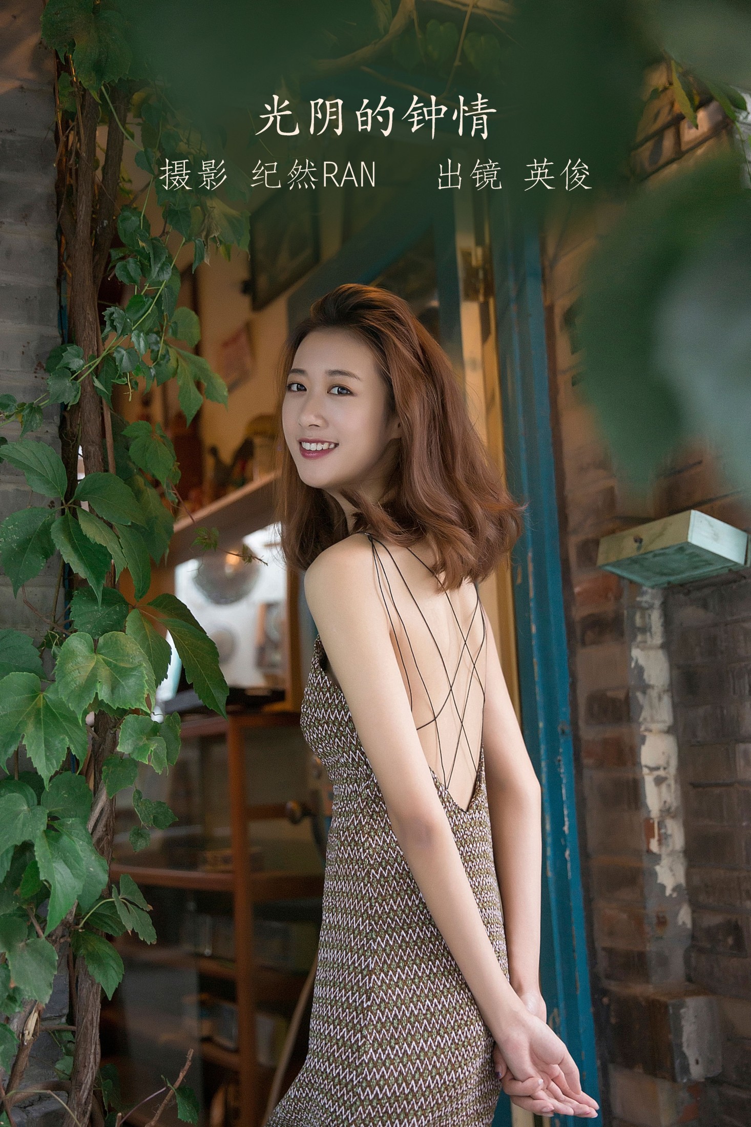 朱可人Coralie – 《光阴的钟情》[22P]-66COS