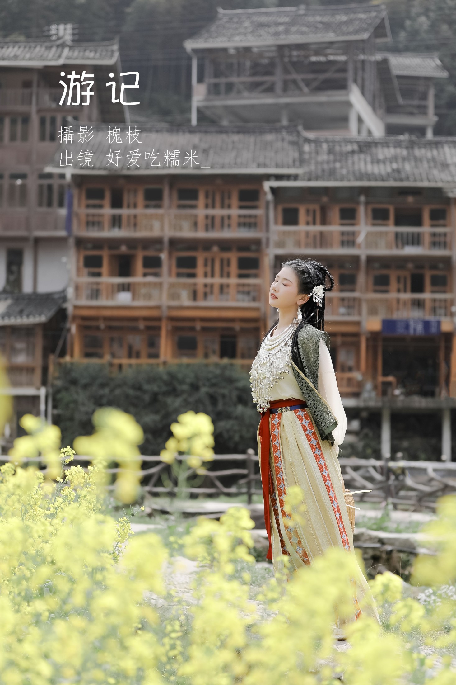 酸辣湯兒 – 《游记》[23P]-66COS
