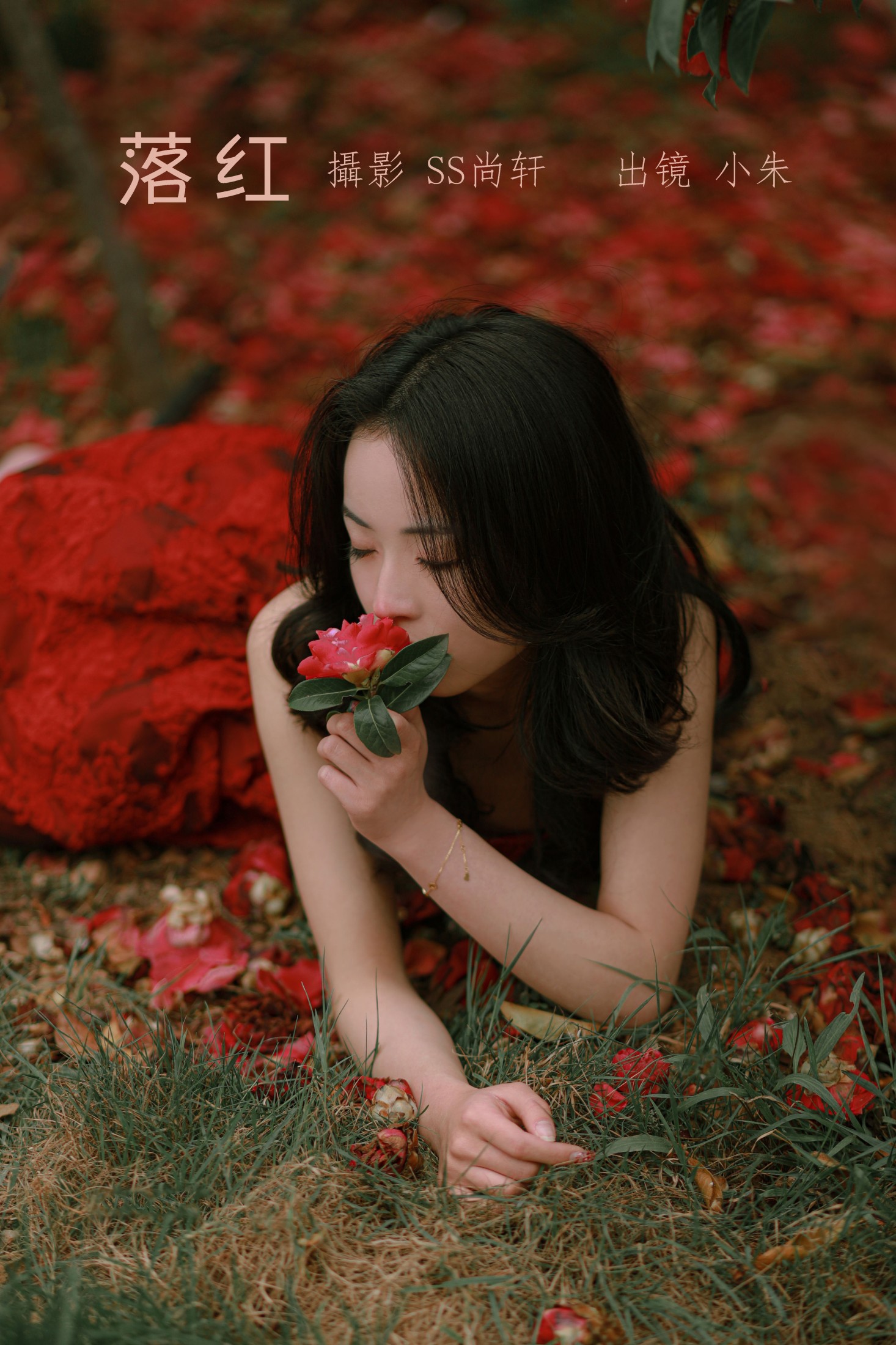 卖恐龙的小红薯 – 《落红》[47P]-66COS
