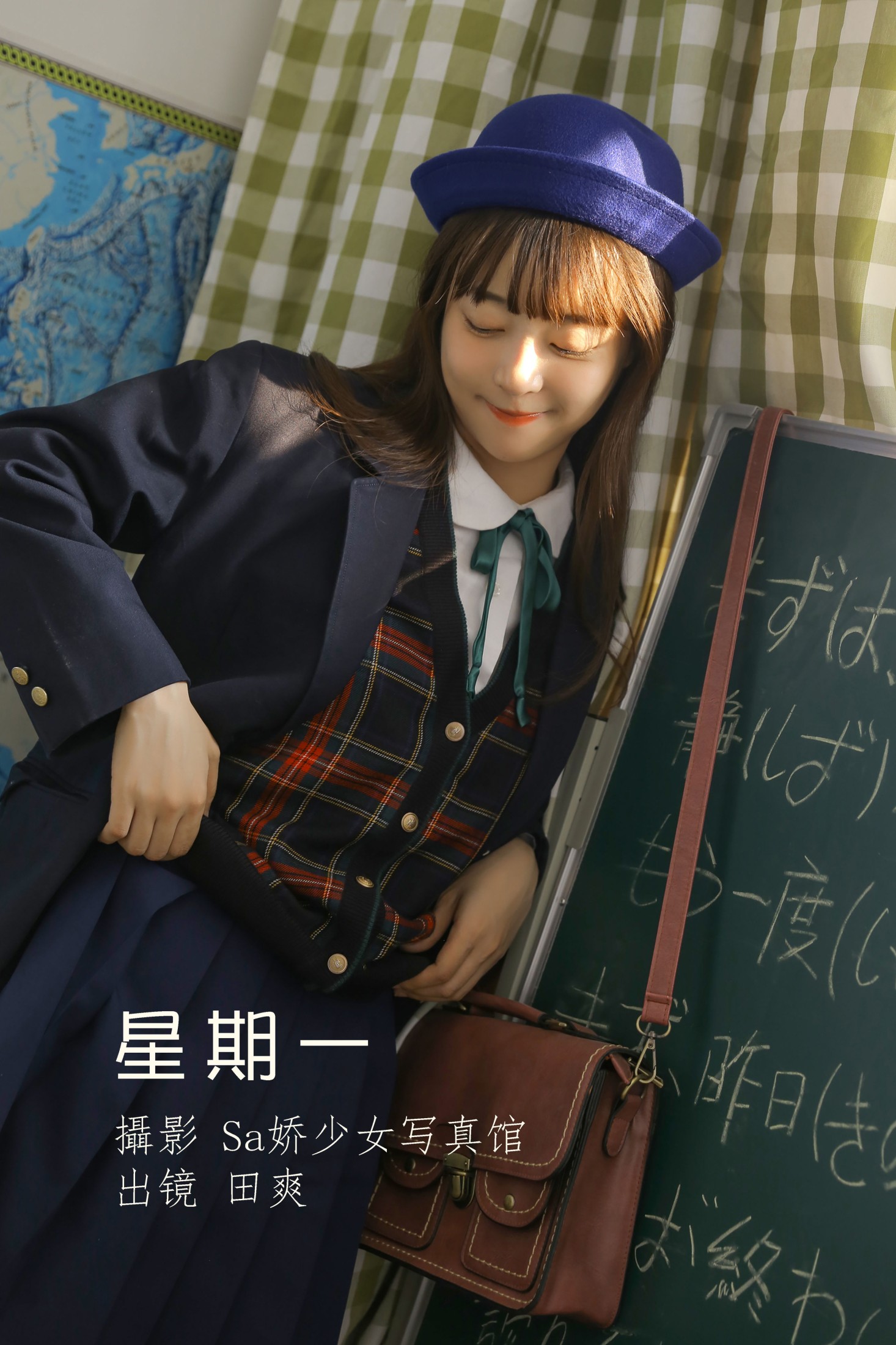 Sweet_t田甜 – 《星期一》[29P]-66COS