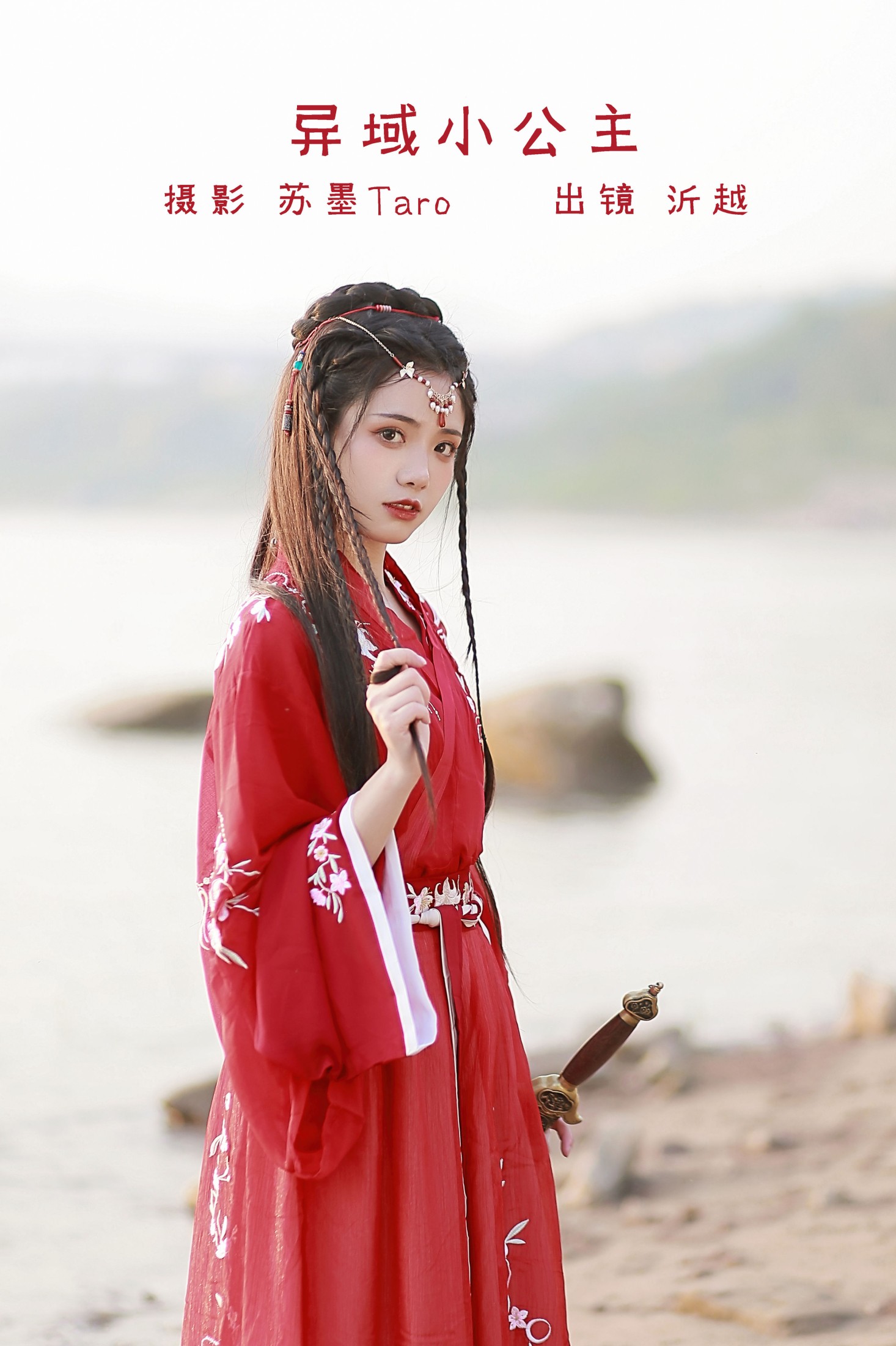 沂越 – 《异域小公主》[36P]-66COS