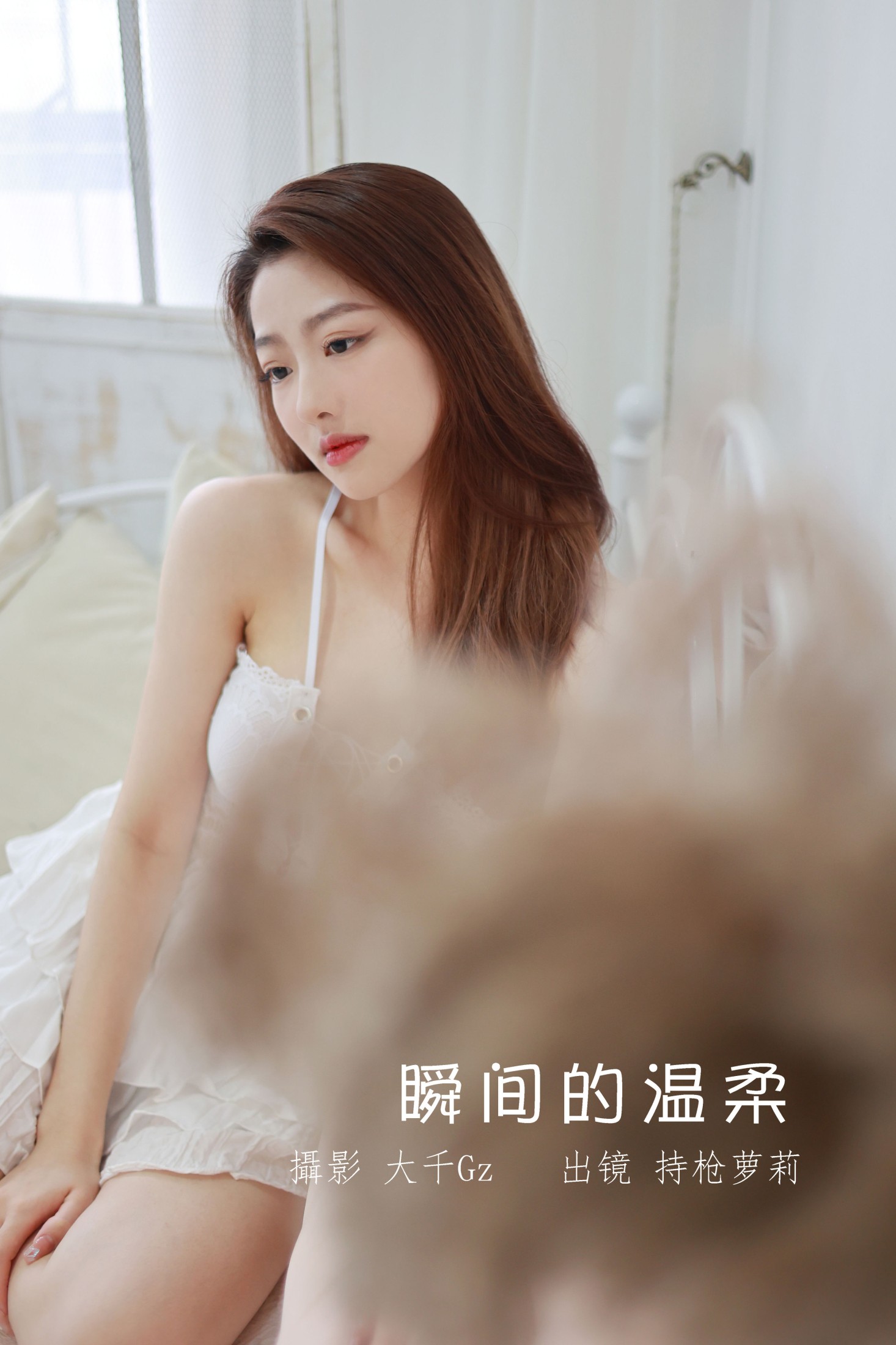 夏克莱_Xakila – 《瞬间的温柔》[27P]-66COS