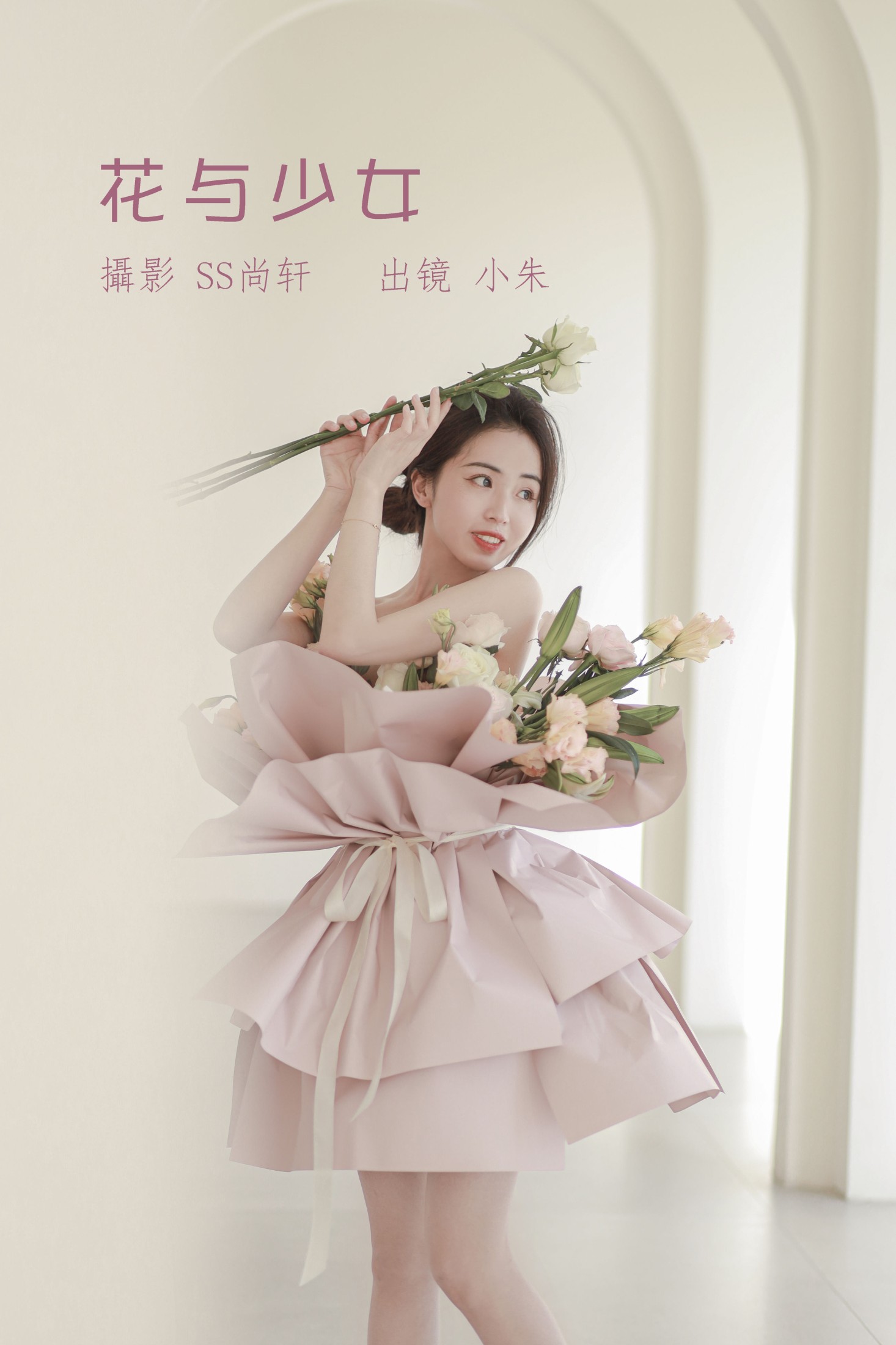 卖恐龙的小红薯 – 《花与少女》[36P]-66COS