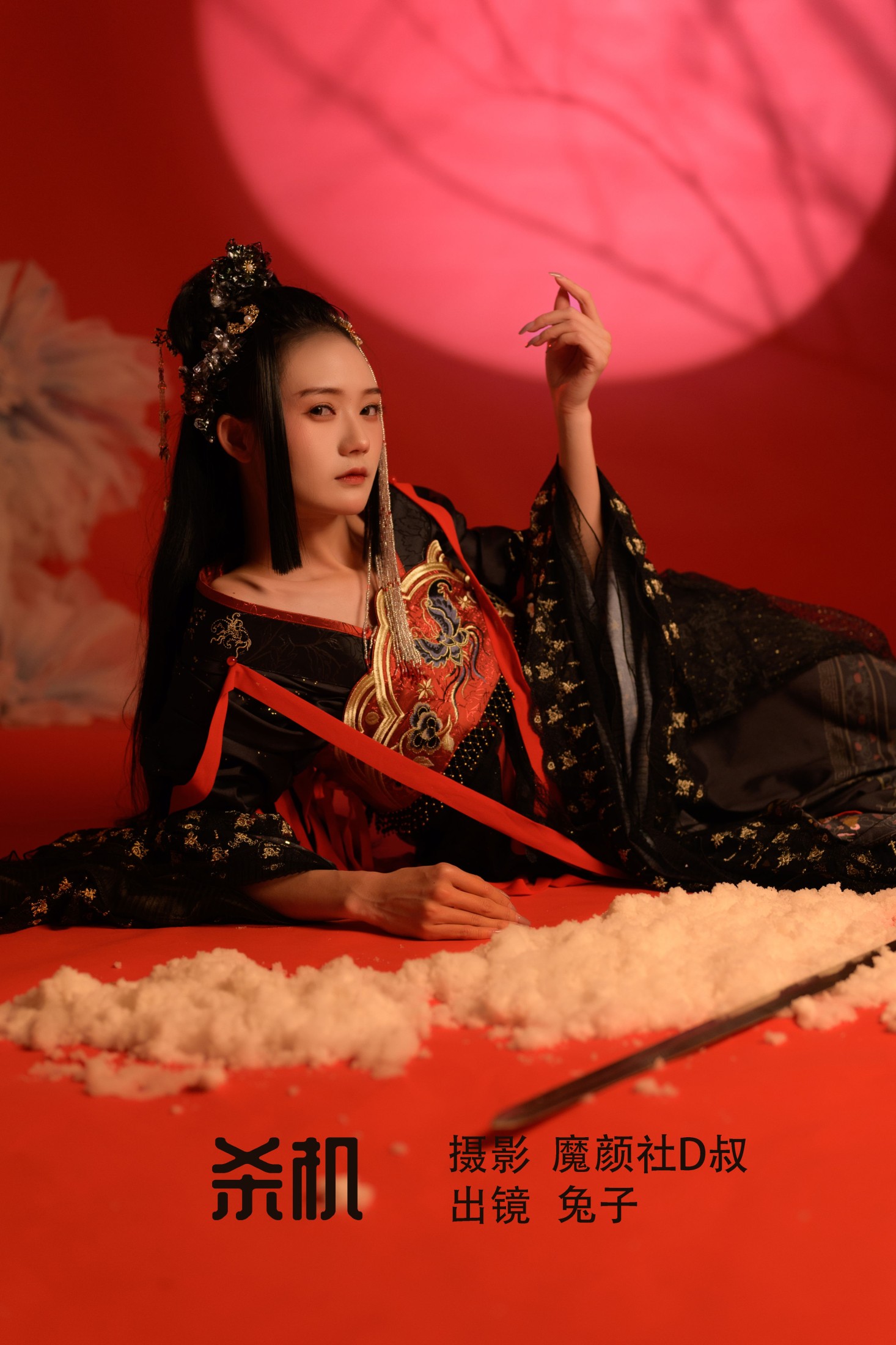 兔子Zzz不吃胡萝卜 – 《杀机》[24P]-66COS