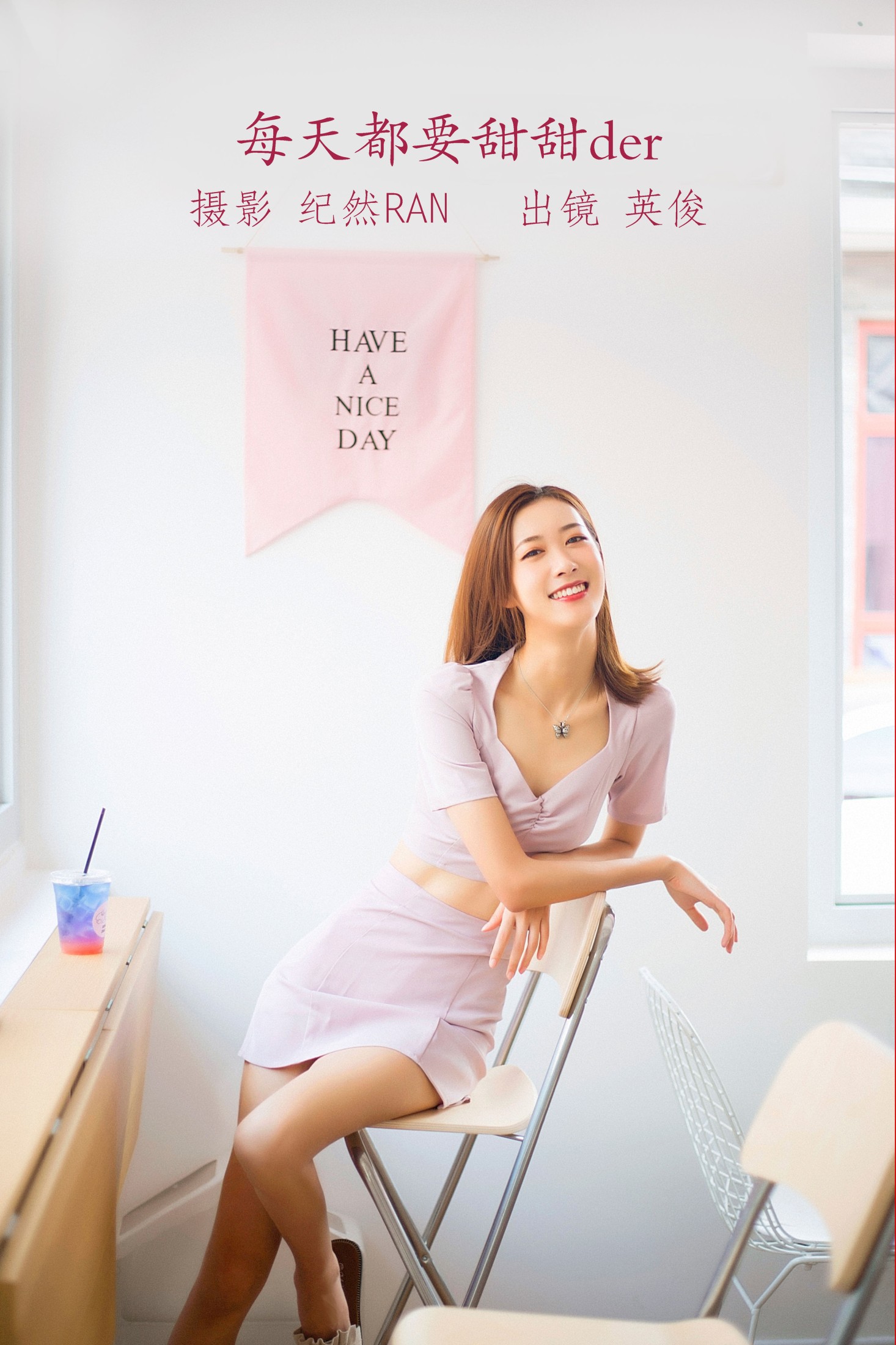 朱可人Coralie – 《每天都要甜甜der》[22P]-66COS