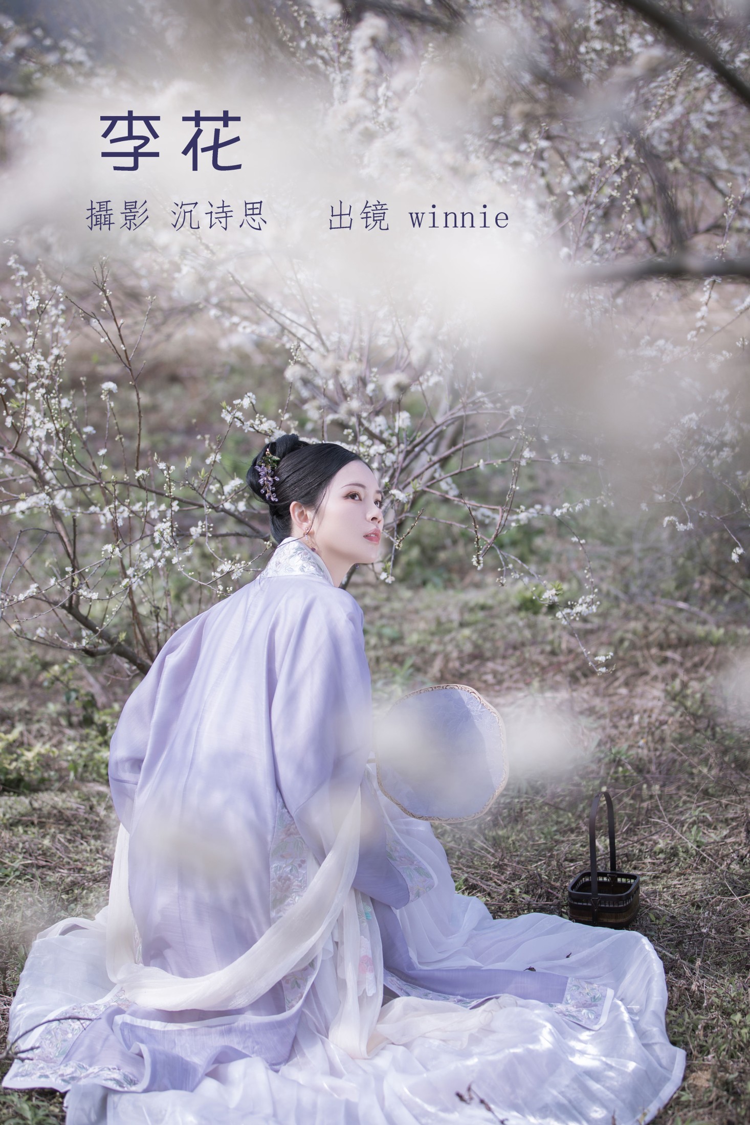 winnie – 《李花》[25P]-66COS