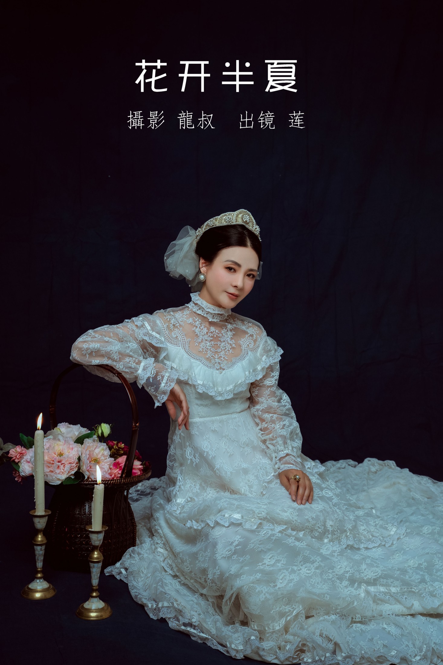 阿莲 – 《花开半夏》[30P]-66COS