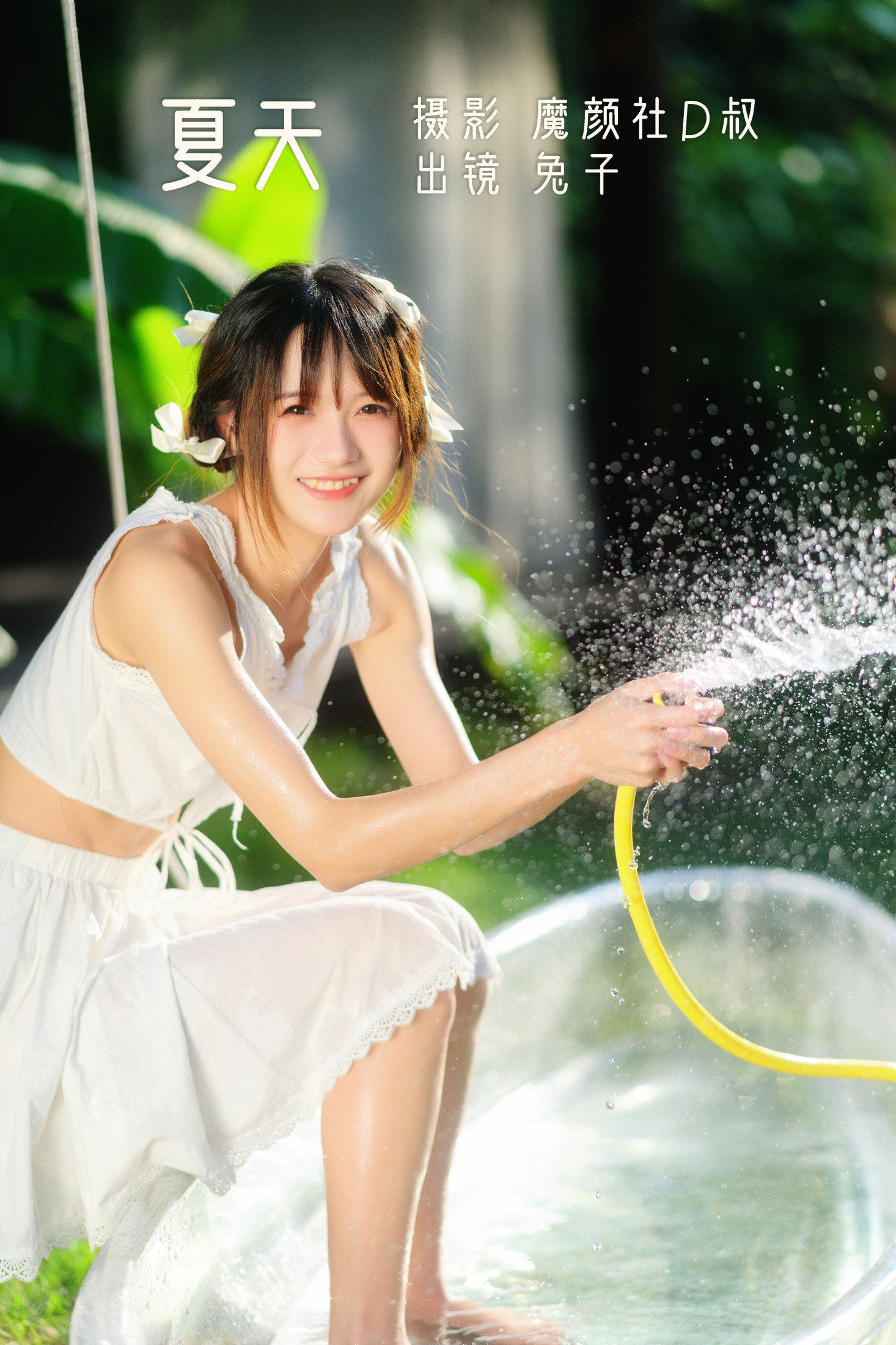 兔子Zzz不吃胡萝卜 – 《夏天》[30P]-66COS