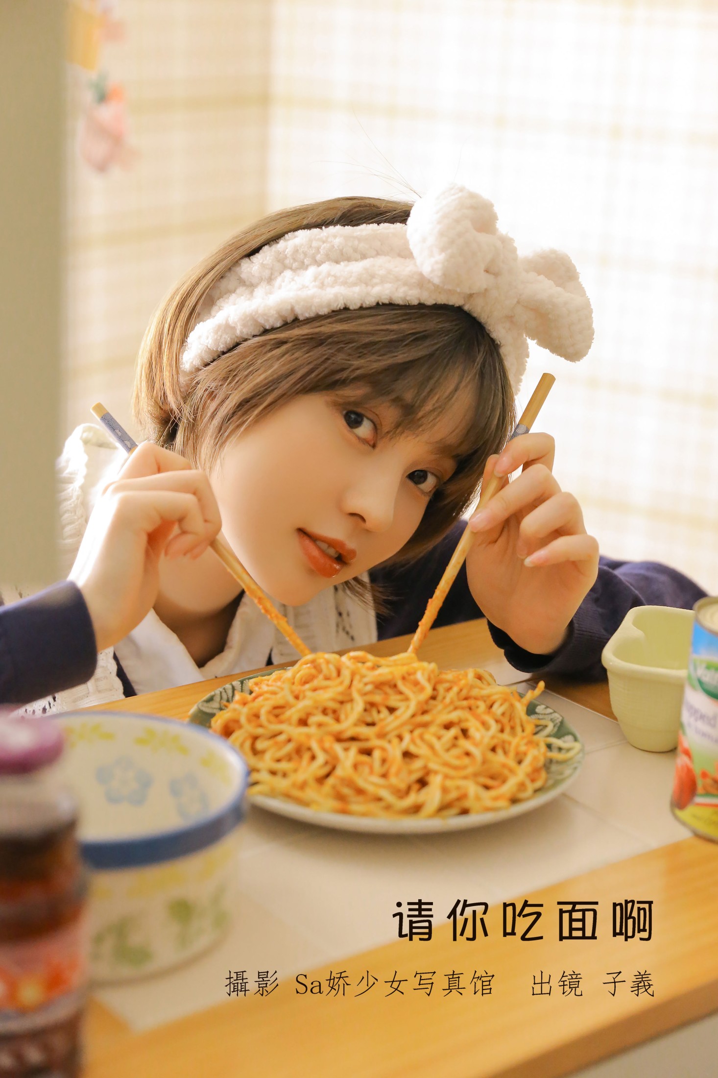 子羲_sissi – 《请你吃面啊》[21P]-66COS