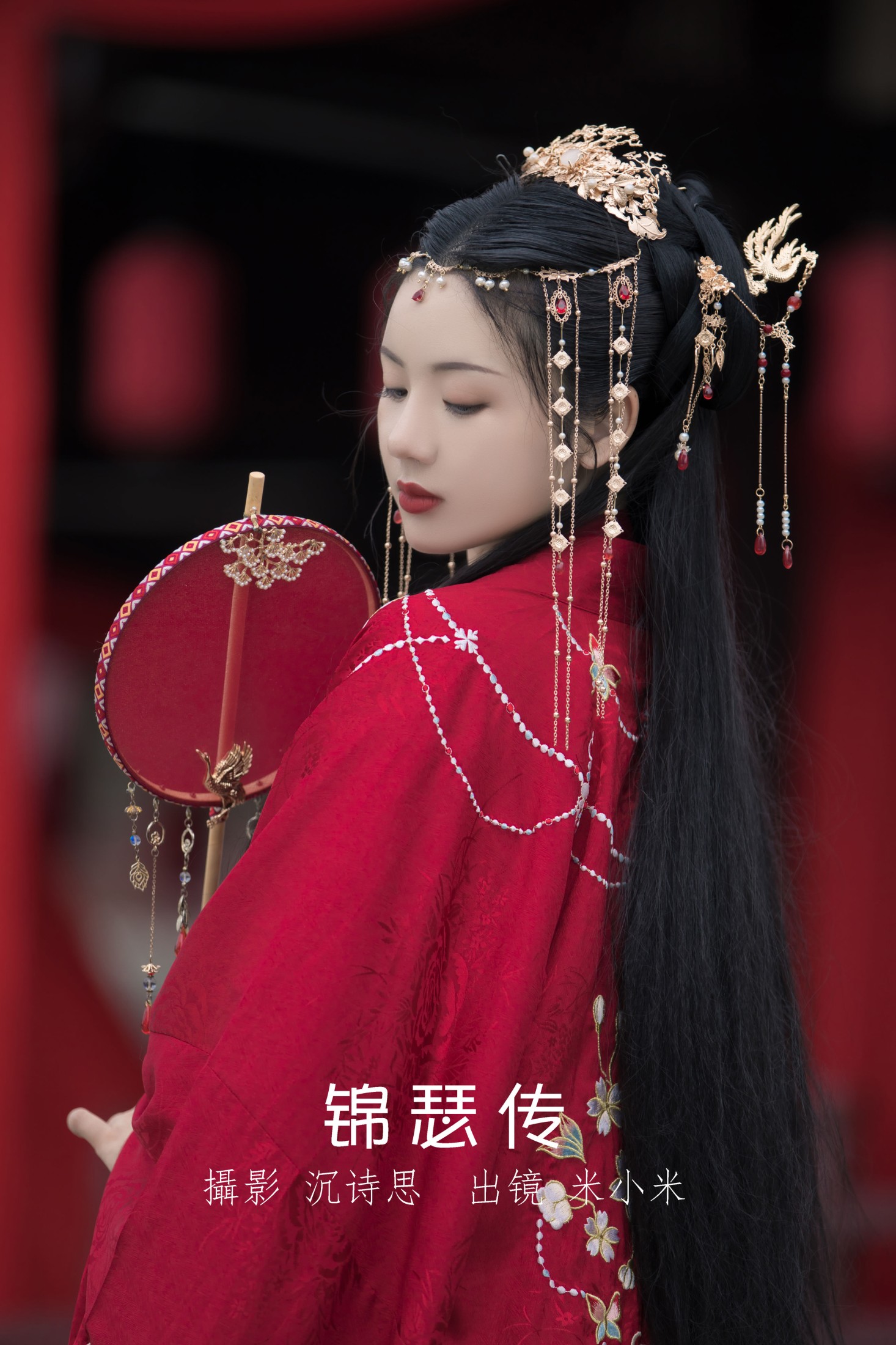 米小米 – 《锦瑟传》[22P]-66COS