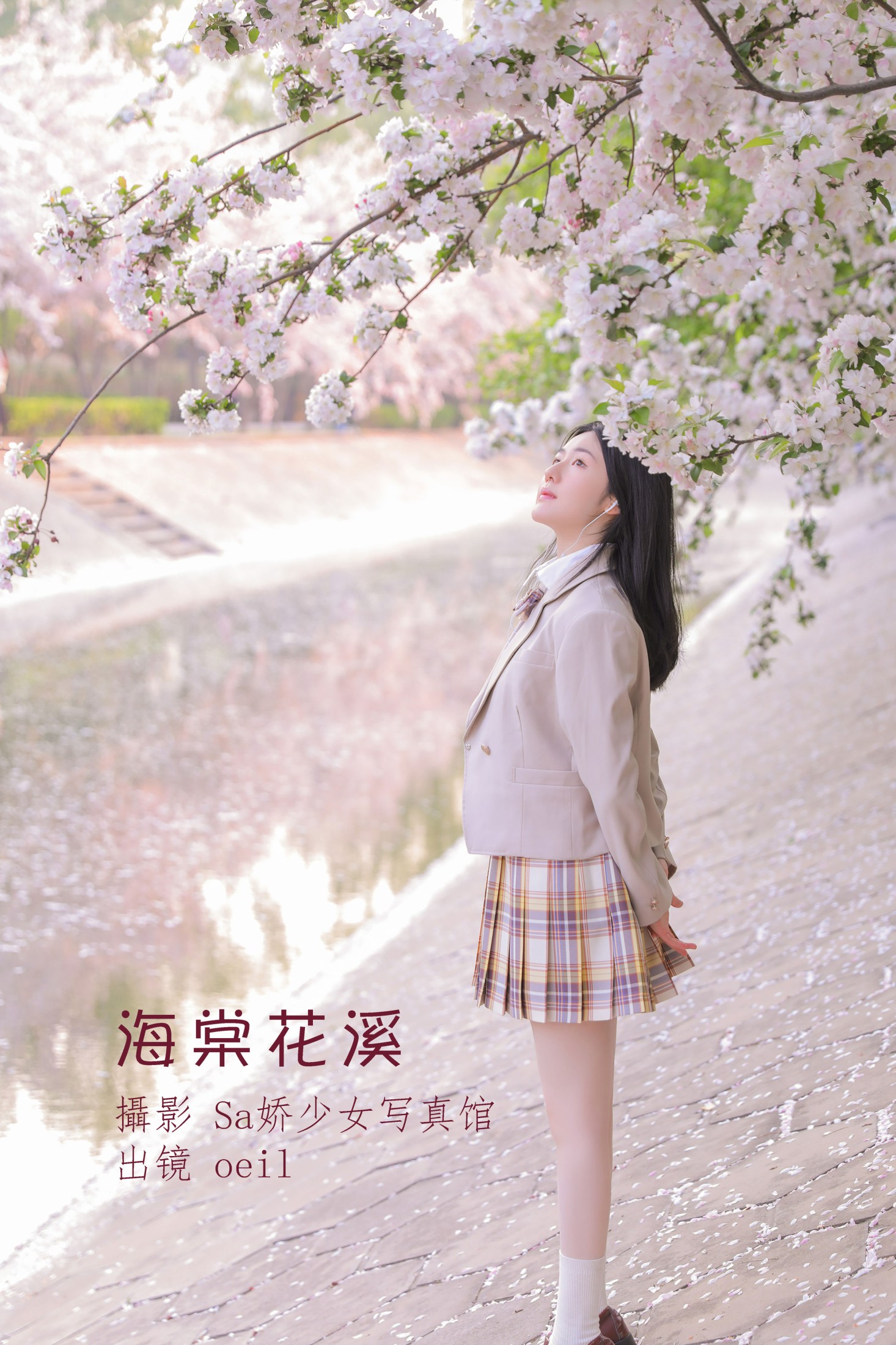 oeil – 《海棠花溪》[25P]-66COS