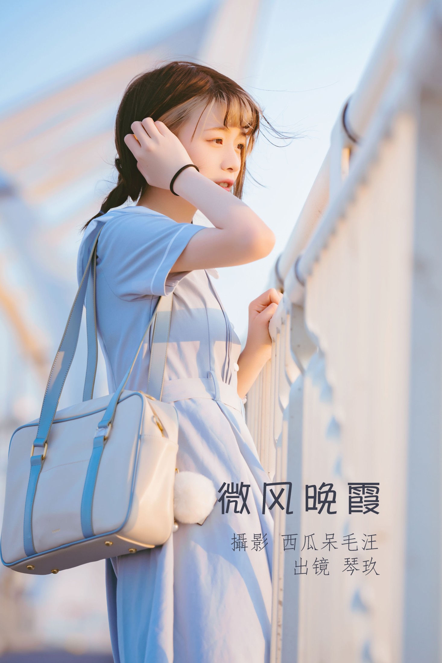 清青琴玖 – 《微风晚霞》[30P]-66COS