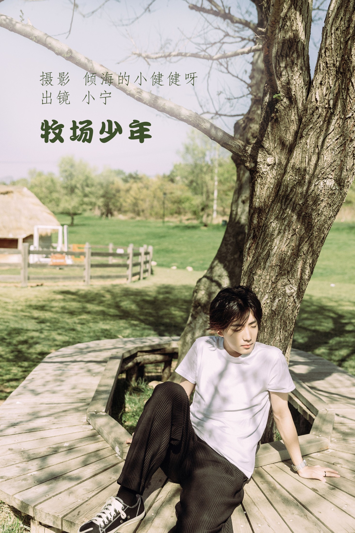 澳涵 – 《牧场少年》[27P]-66COS