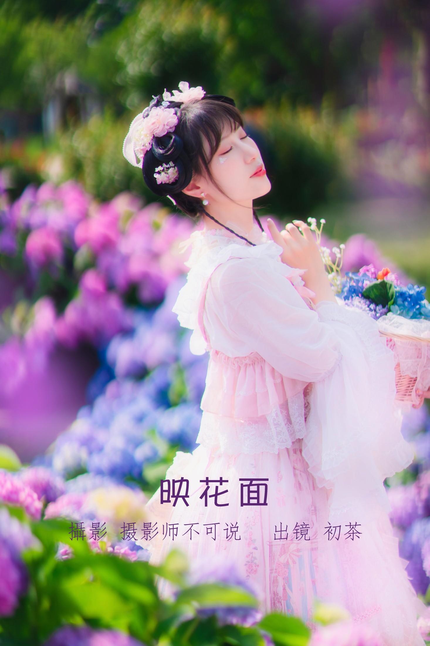初茶 – 《映花面》[36P]-66COS