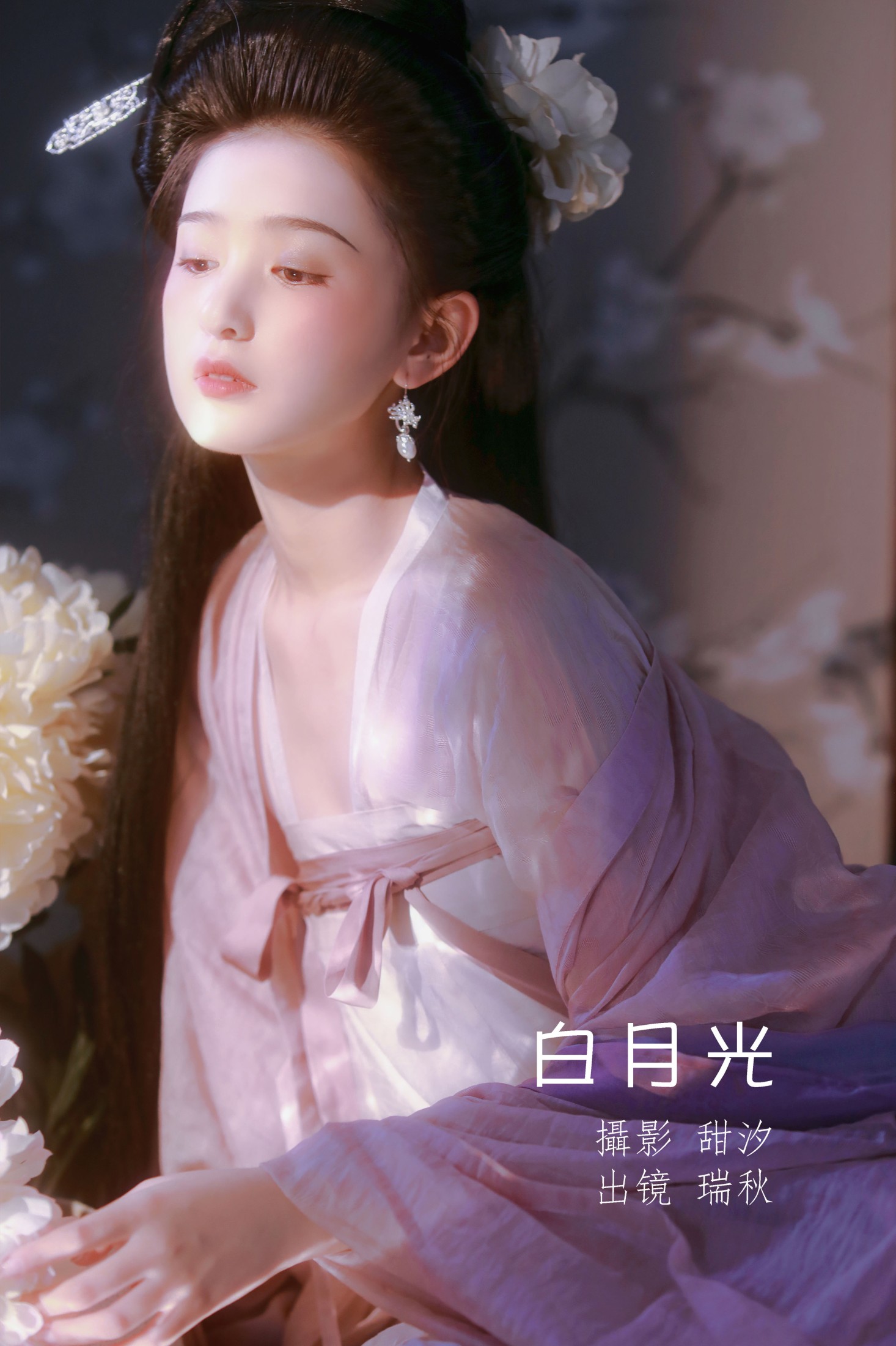 瑞秋的快乐人生 – 《白月光》[20P]-66COS