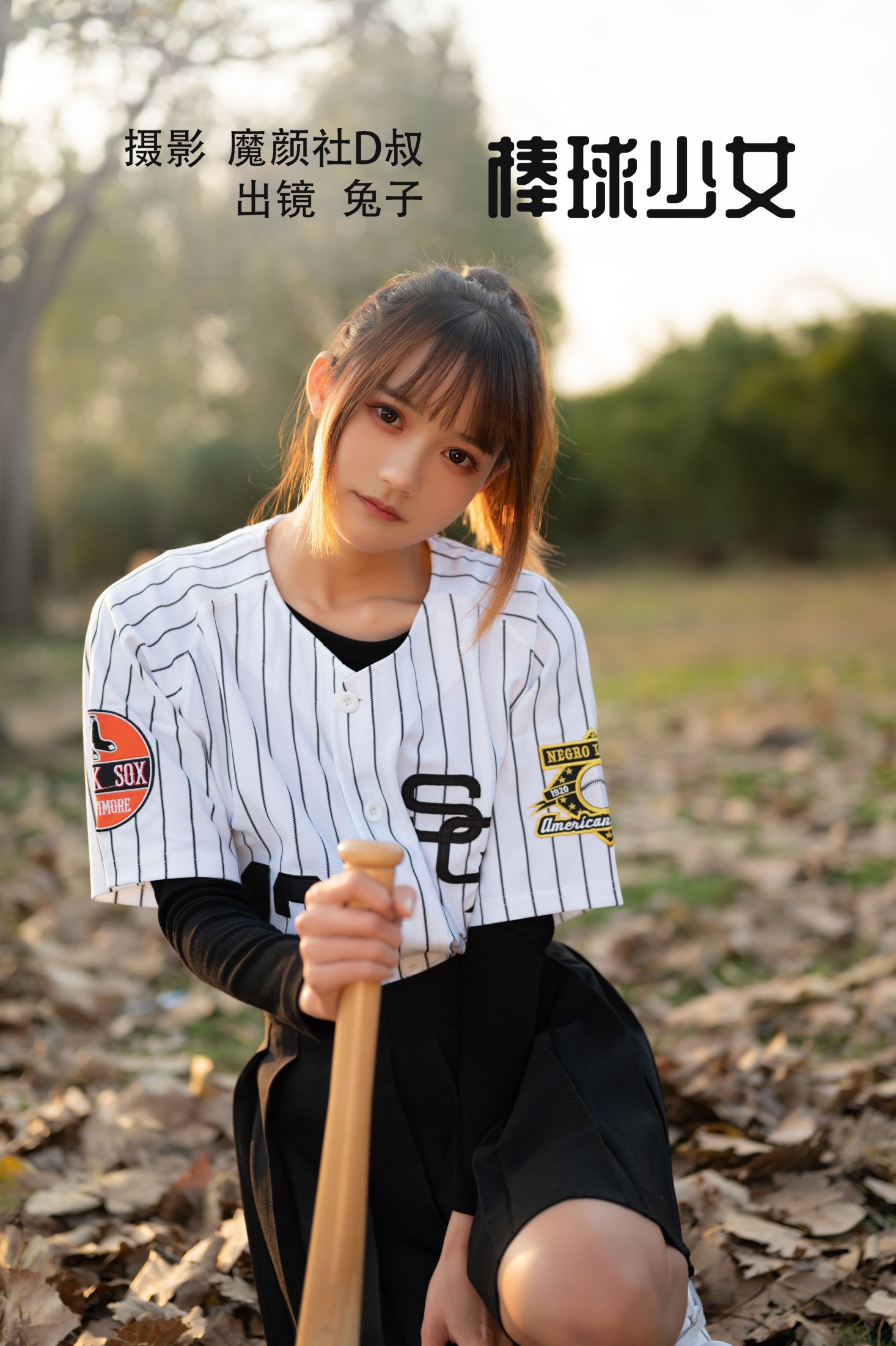 兔子Zzz不吃胡萝卜 – 《棒球少女》[37P]-66COS