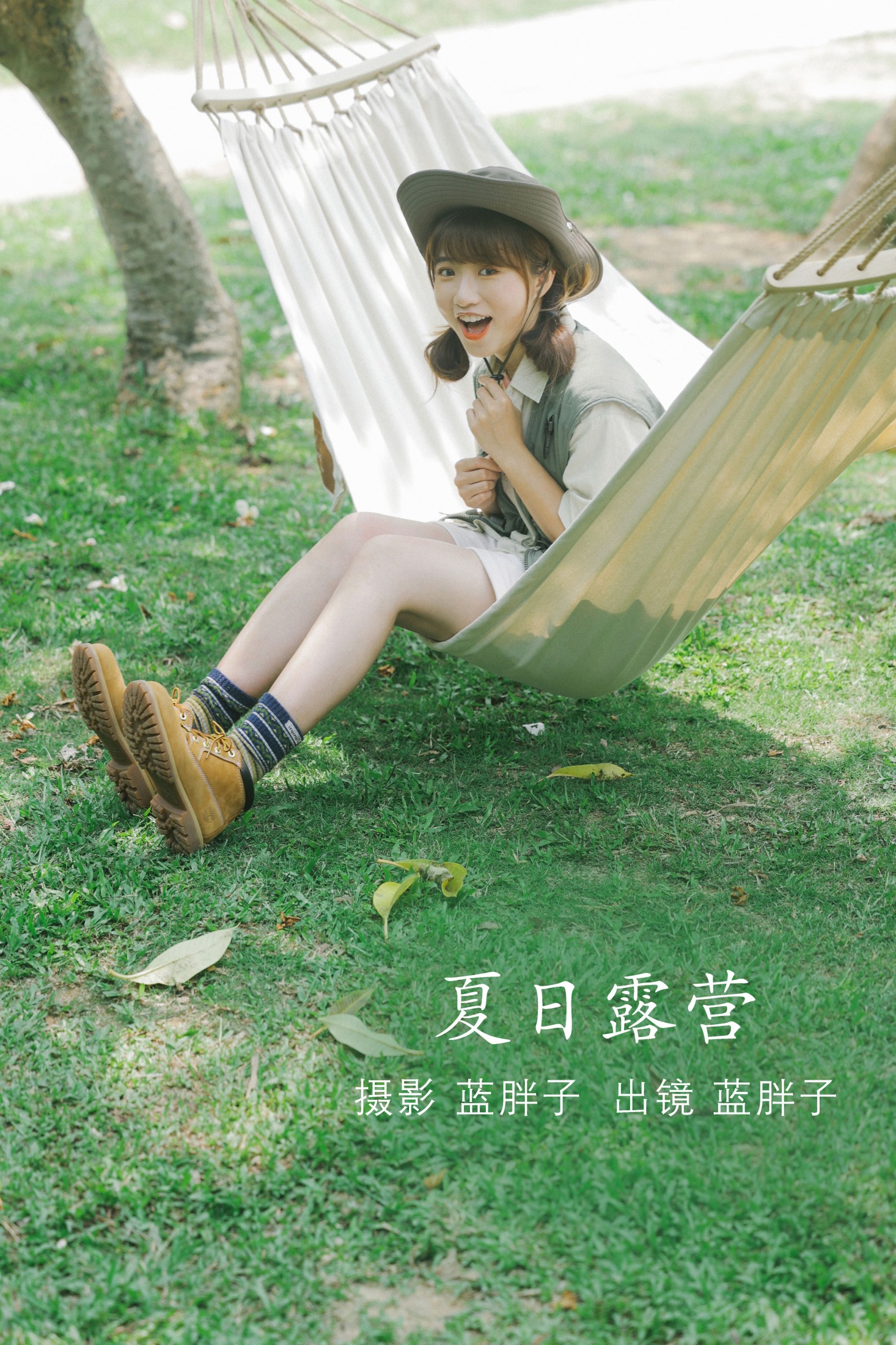 蓝胖子 – 《夏日露营》[34P]-66COS