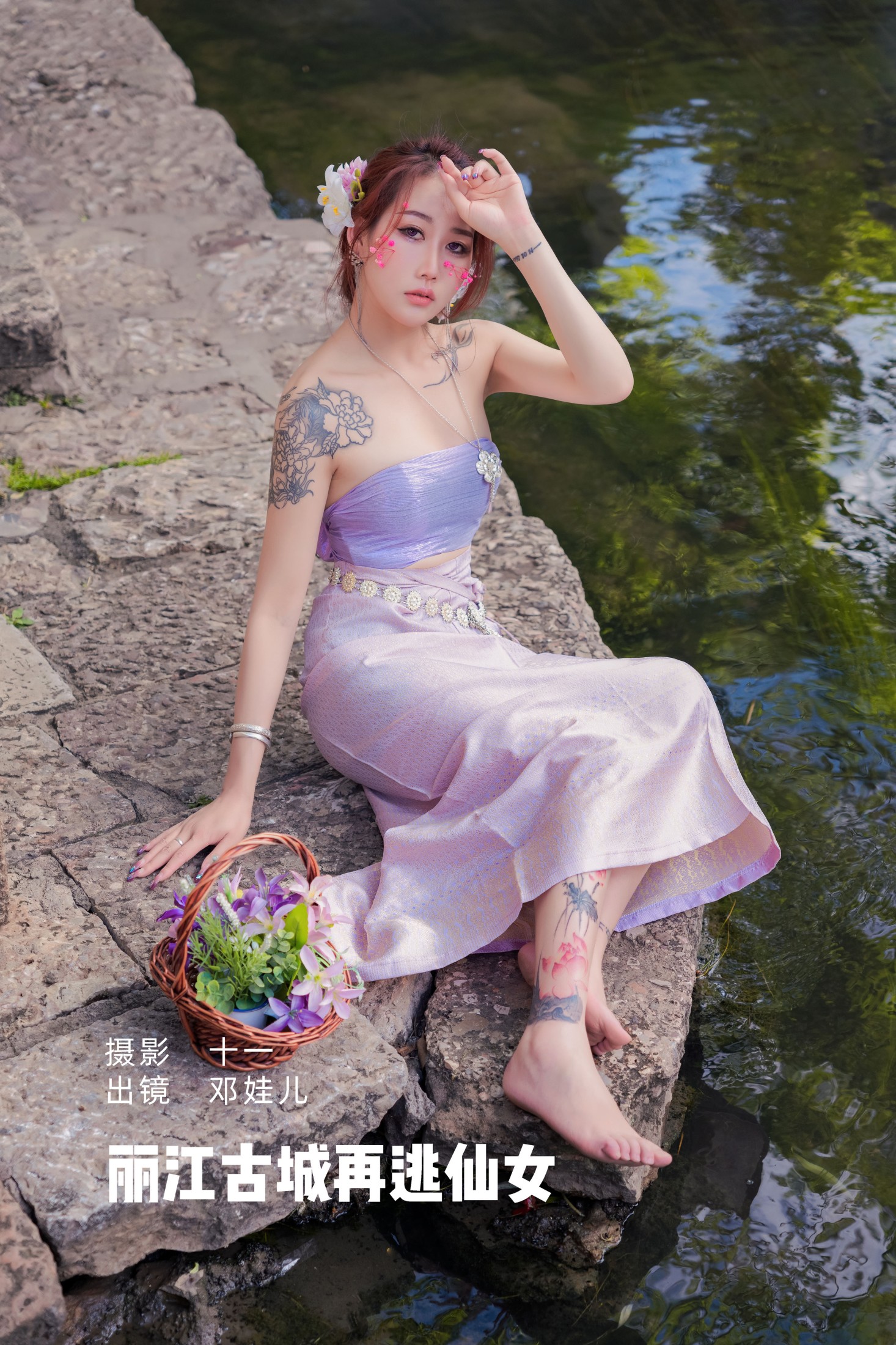 邓娃儿 – 《丽江古城再逃仙女》[26P]-66COS