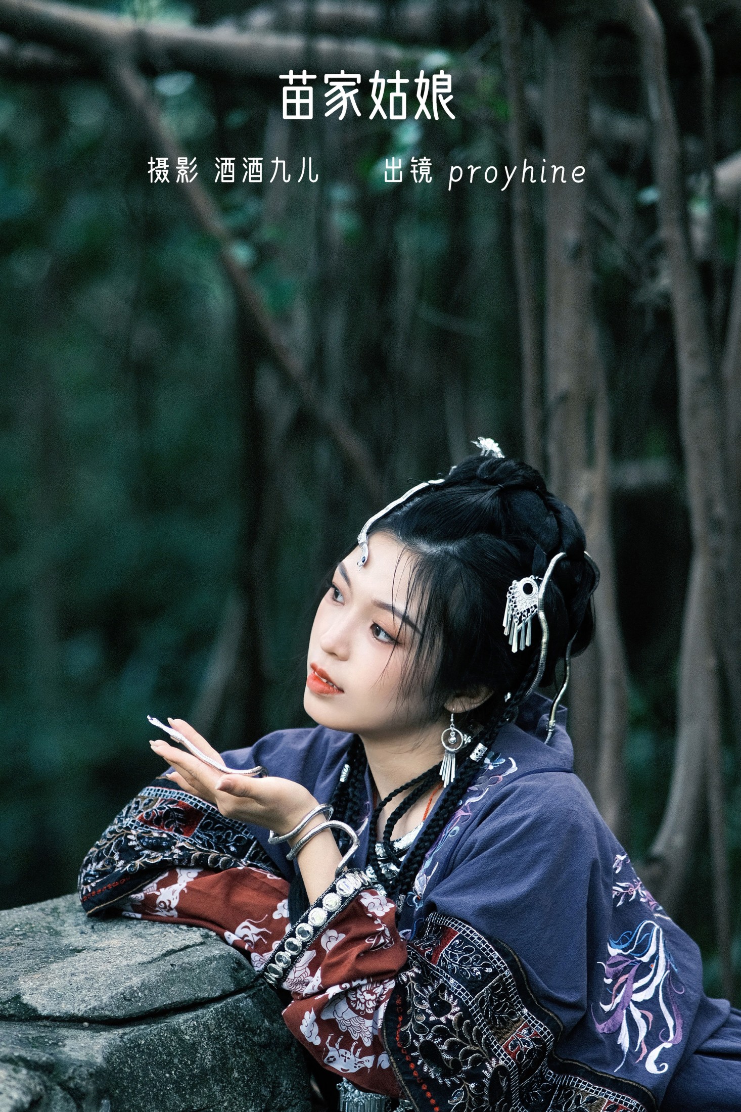 proyhine – 《苗家姑娘》[28P]-66COS
