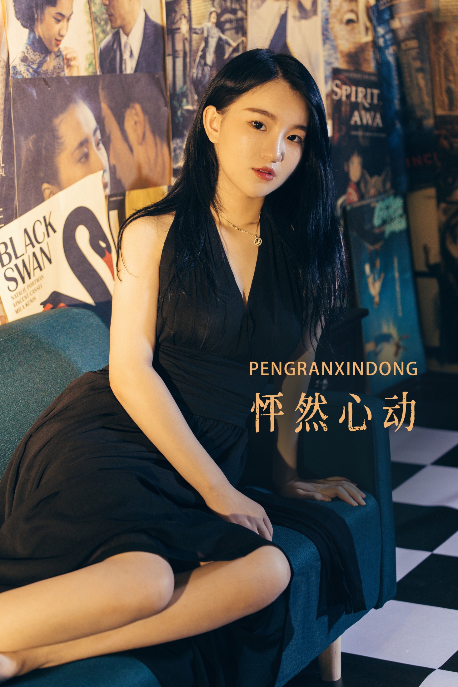 睡不醒的小喵o – 《怦然心动》[20P]-66COS