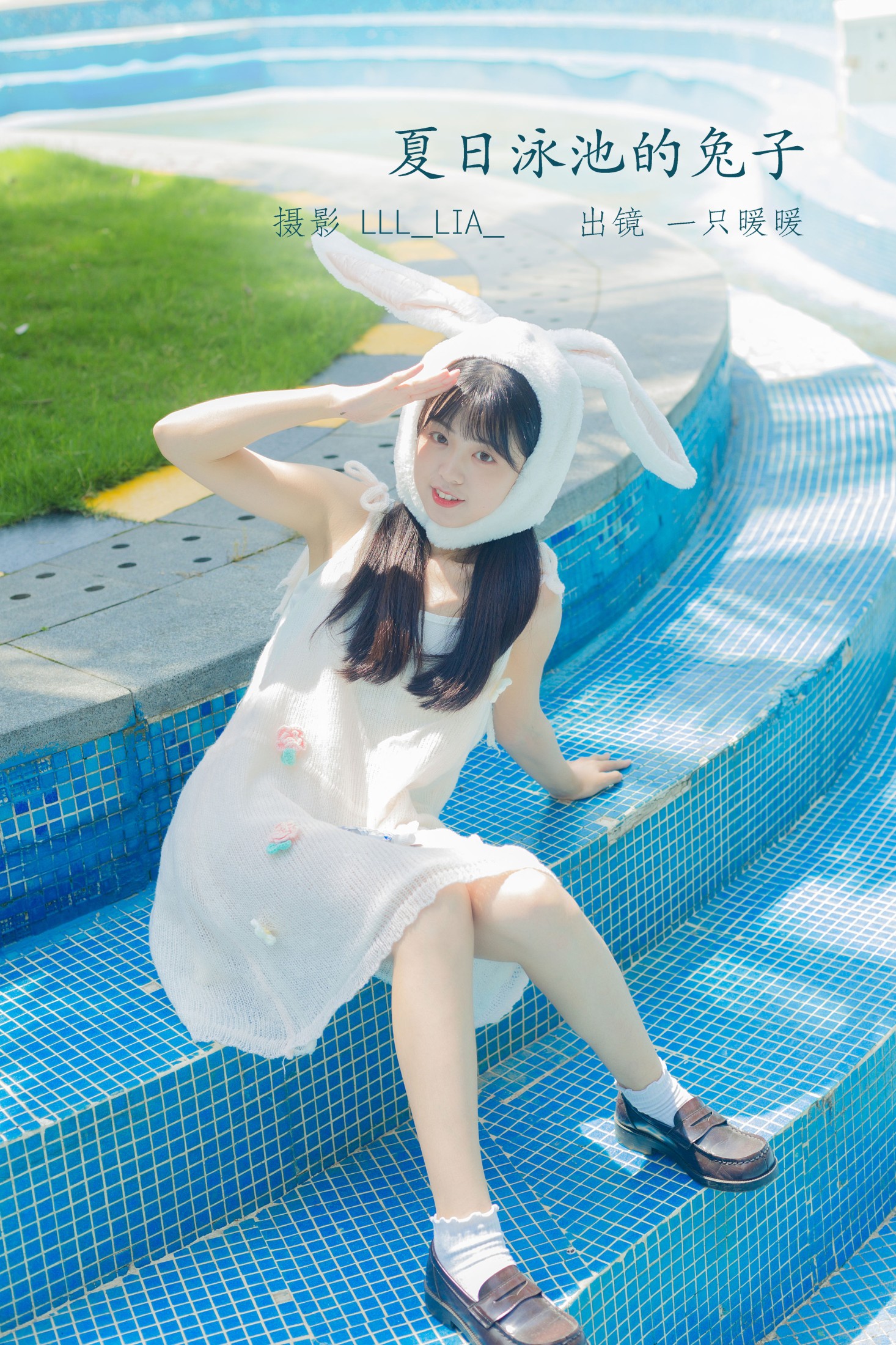 一只暖暖 – 《夏日泳池的兔子》[36P]-66COS