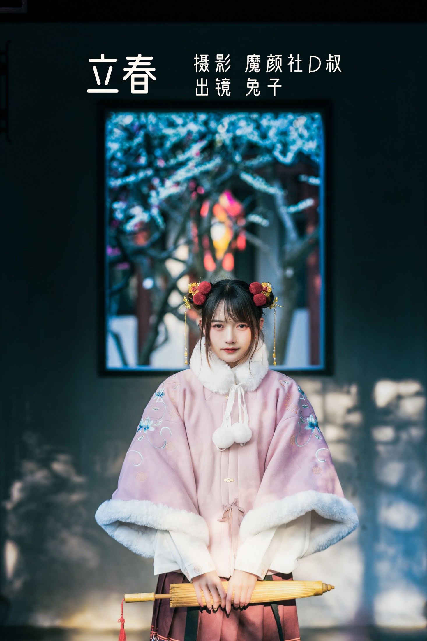 兔子Zzz不吃胡萝卜 – 《立春》[35P]-66COS