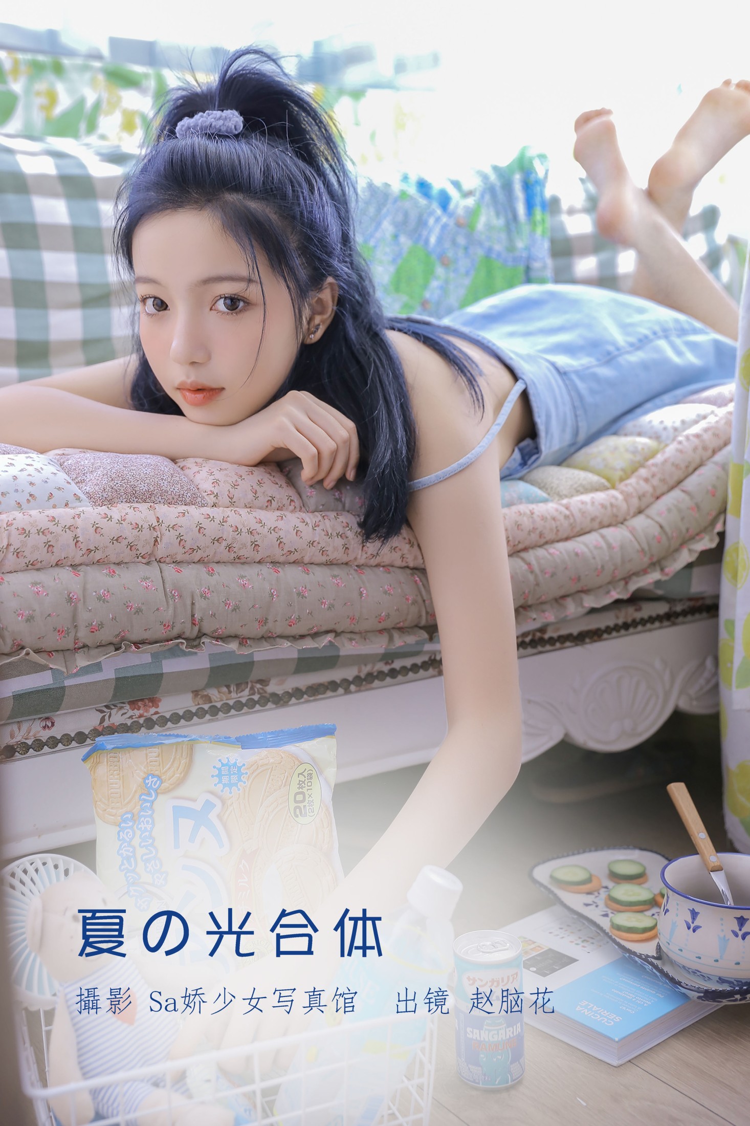 兮嘻嘻- – 《夏の光合体》[25P]-66COS