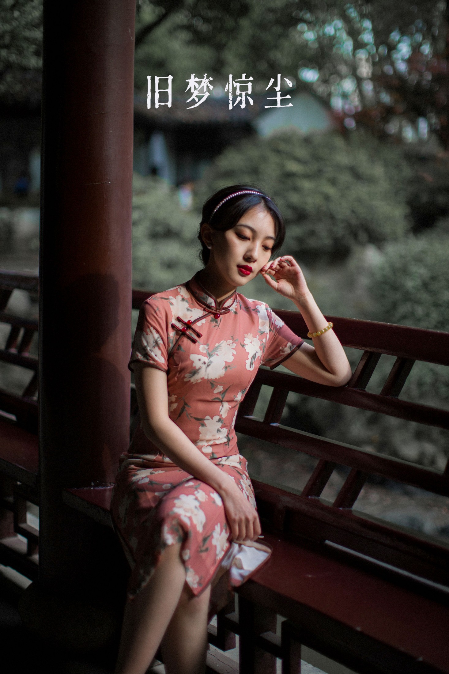 MMMhedym – 《旧梦惊尘》[22P]-66COS