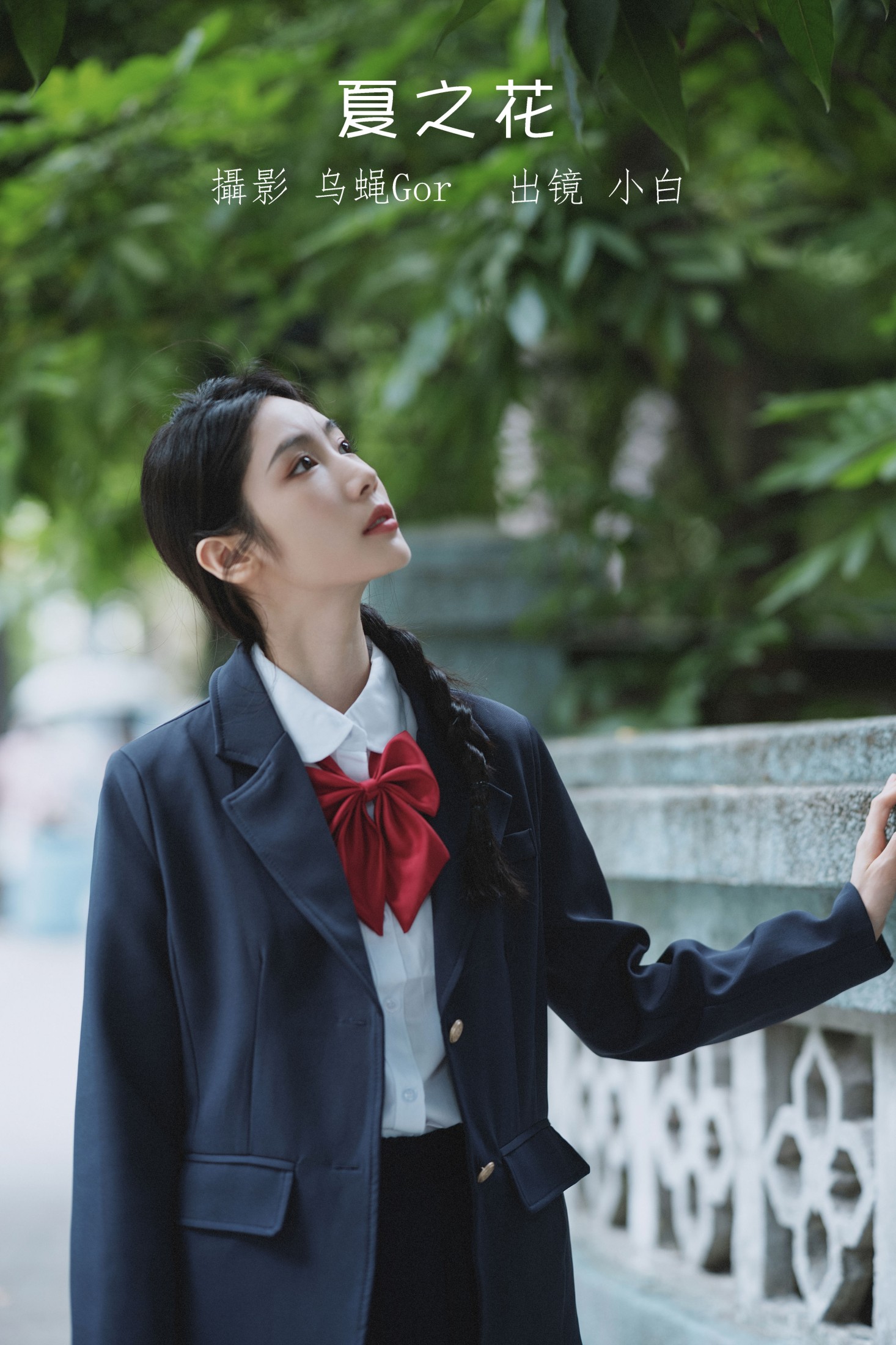 山阴 – 《夏之花》[47P]-66COS
