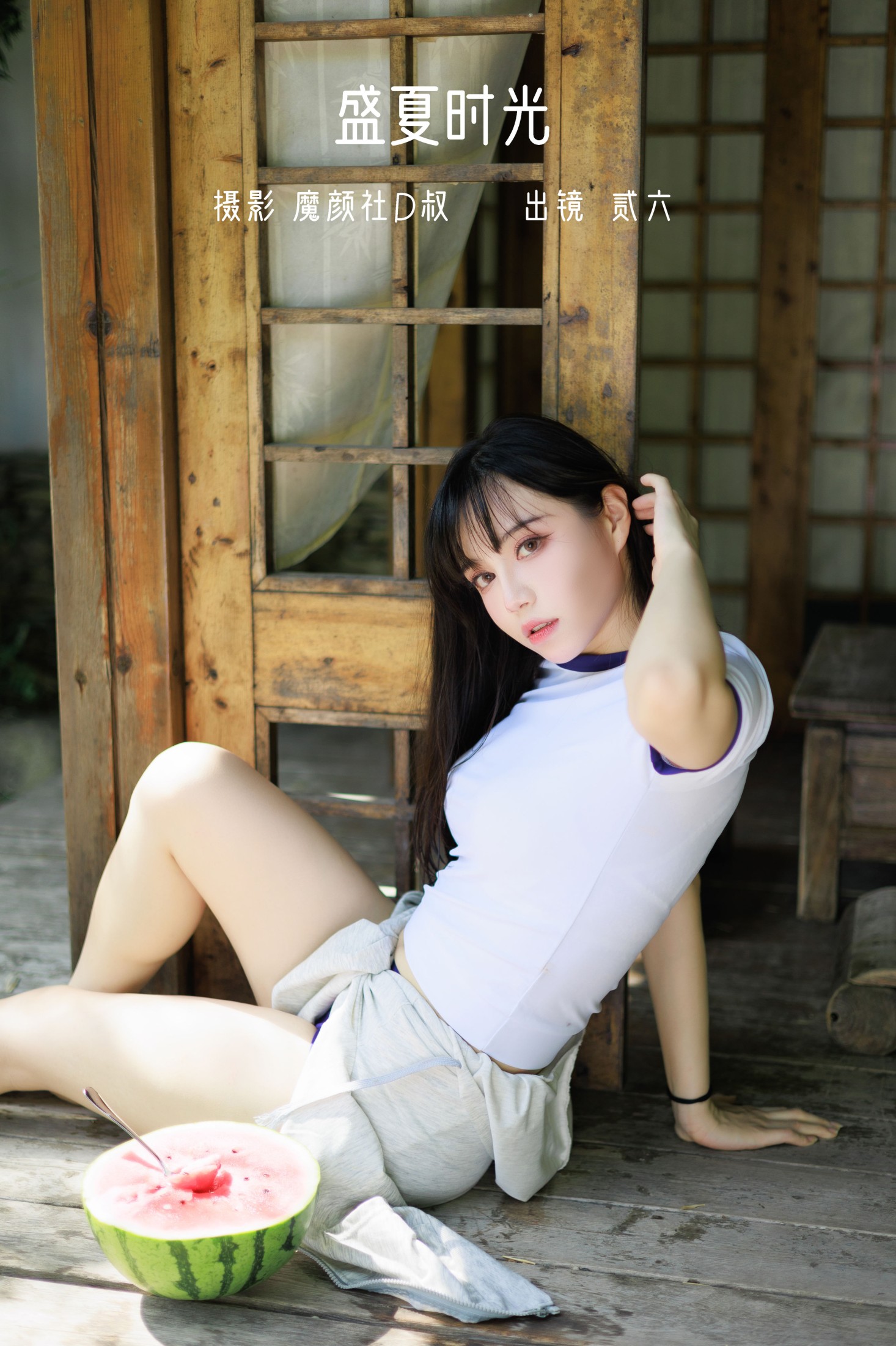 贰加六 – 《盛夏时光》[39P]-66COS