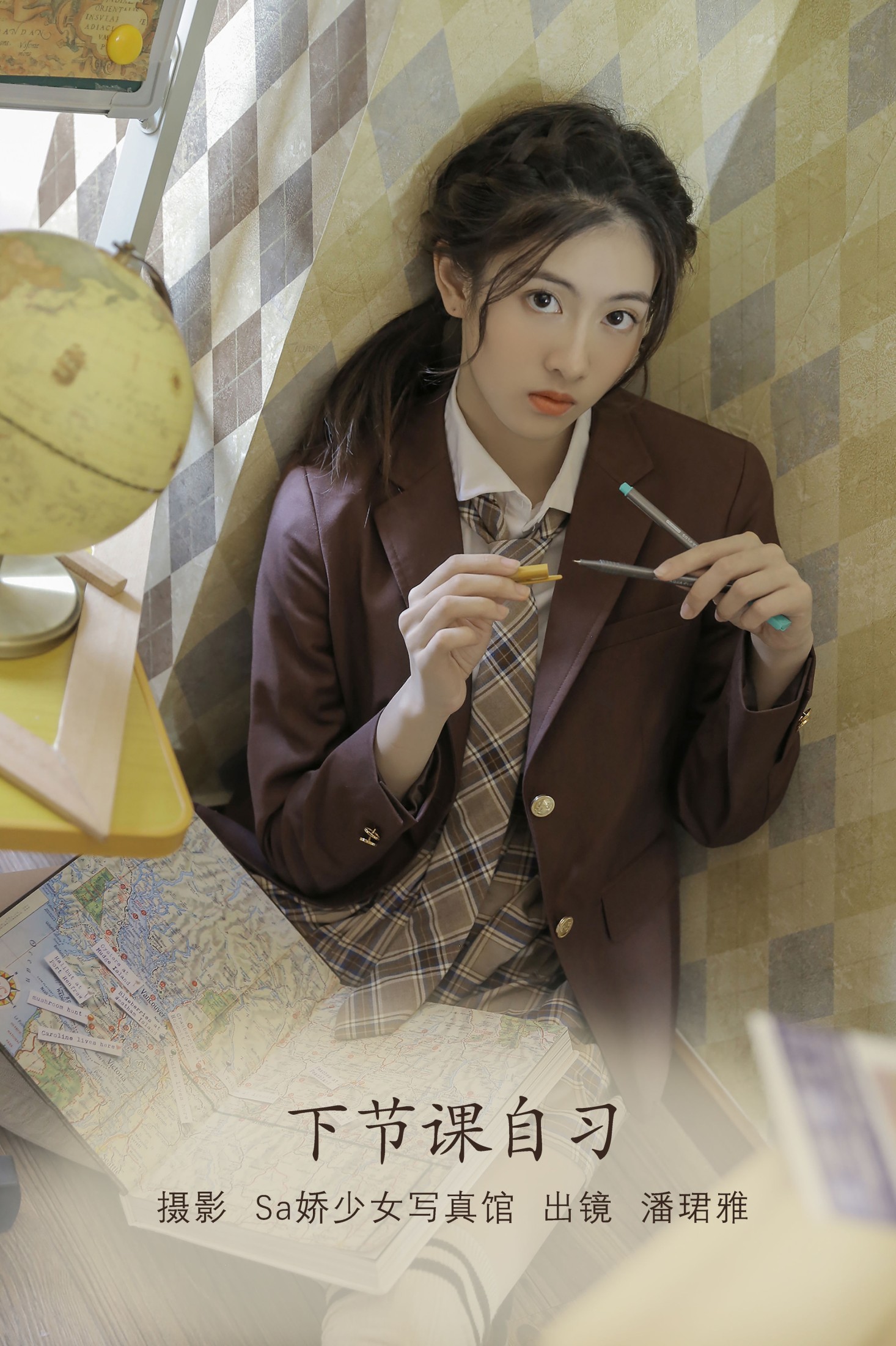 潘珺雅 – 《下节课自习》[20P]-66COS