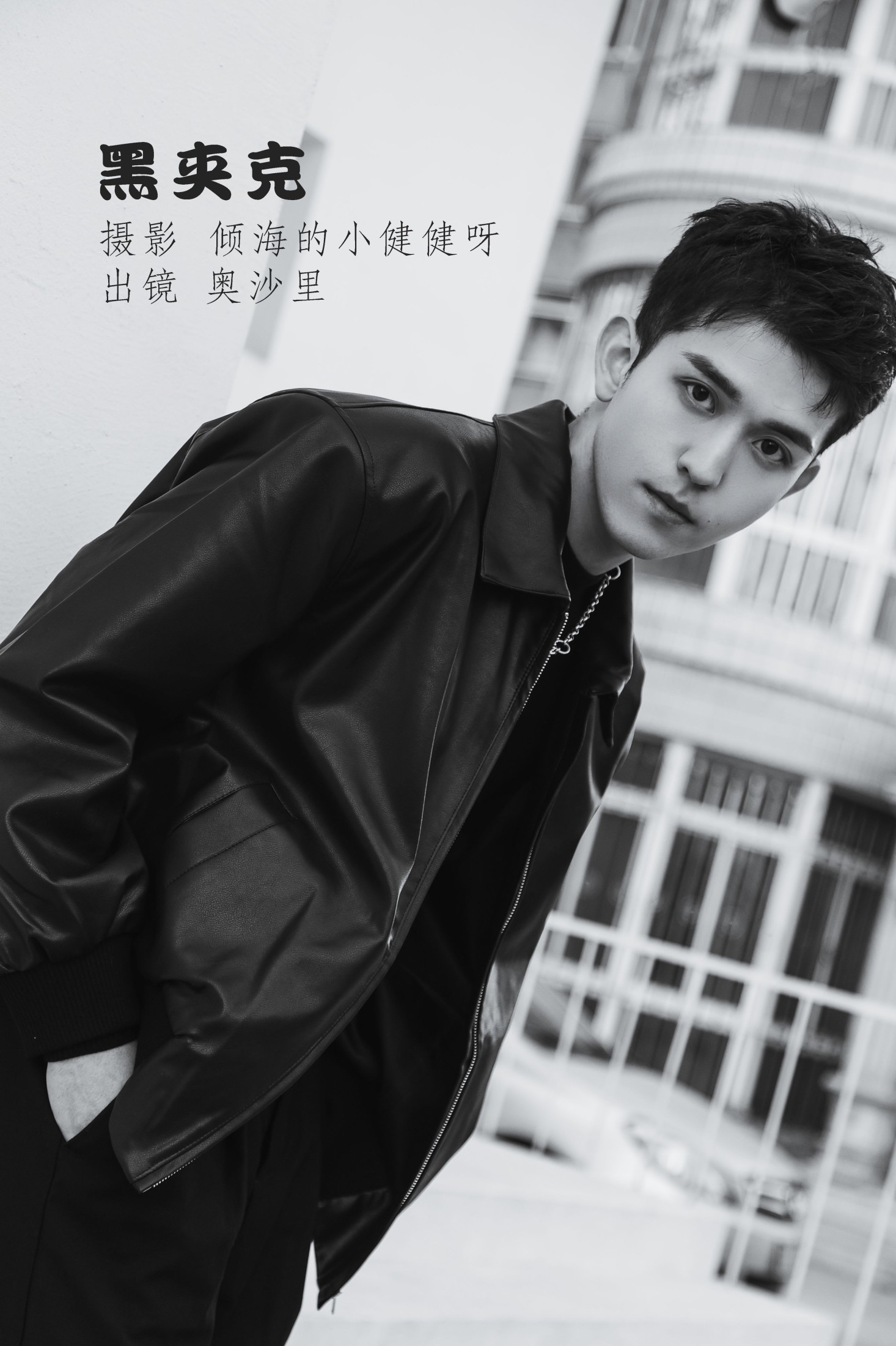 奥沙里 – 《黑夹克》[29P]-66COS