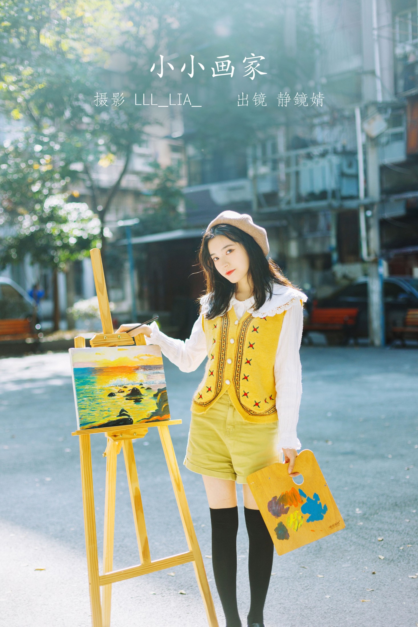 靜鏡婧 – 《小小画家》[29P]-66COS