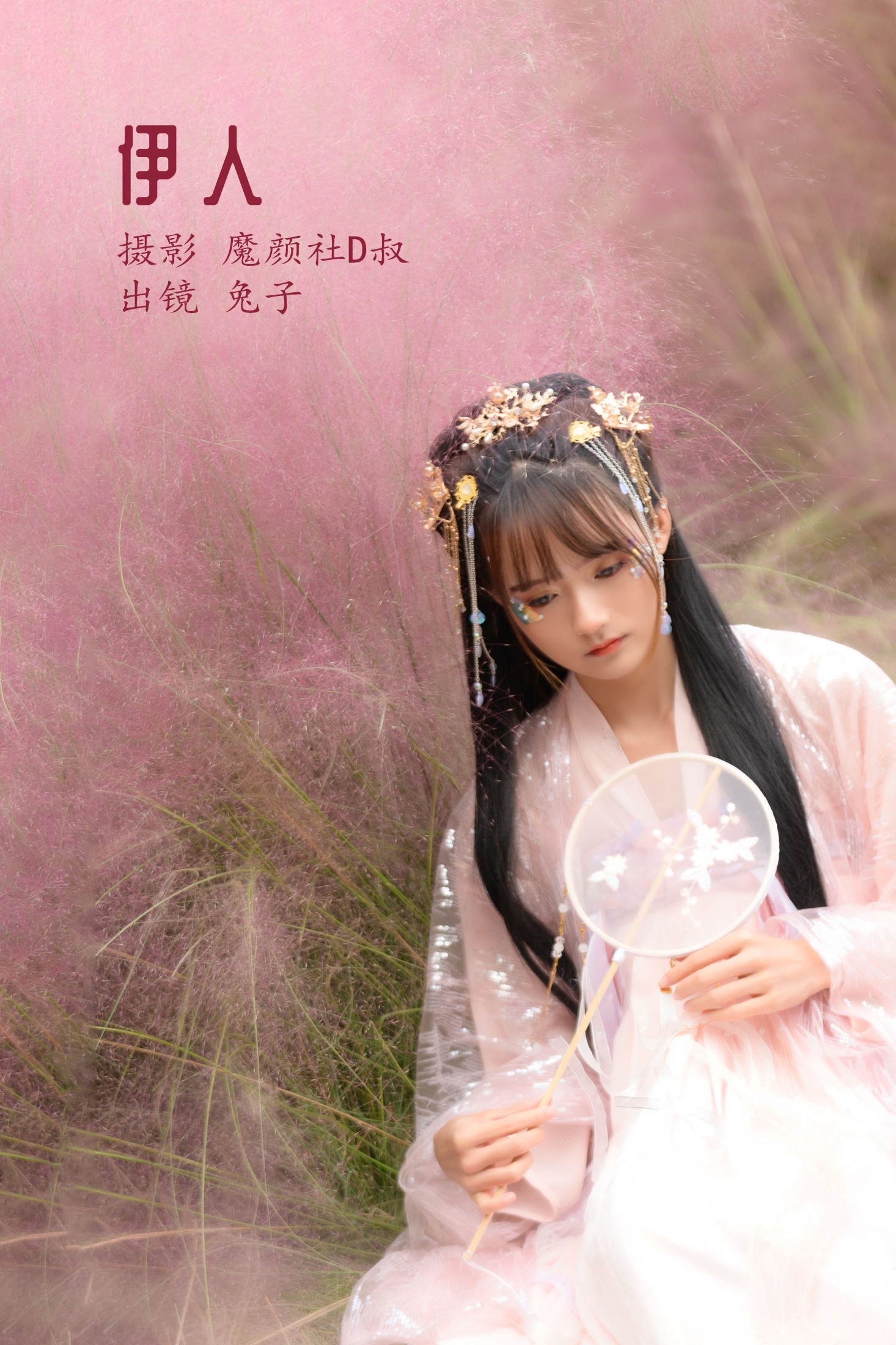 兔子Zzz不吃胡萝卜 – 《伊人》[26P]-66COS