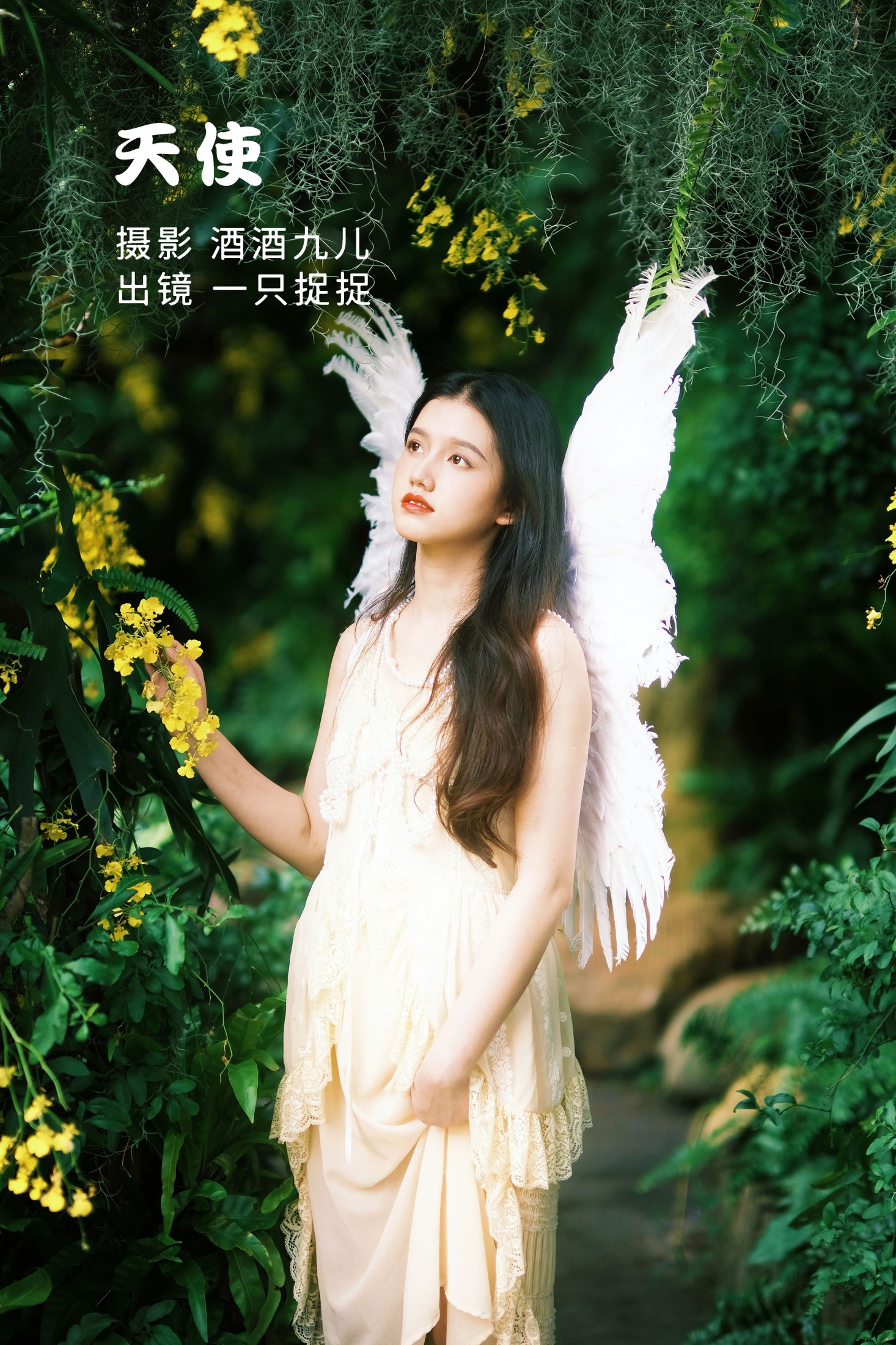一只捉捉 – 《天使》[26P]-66COS