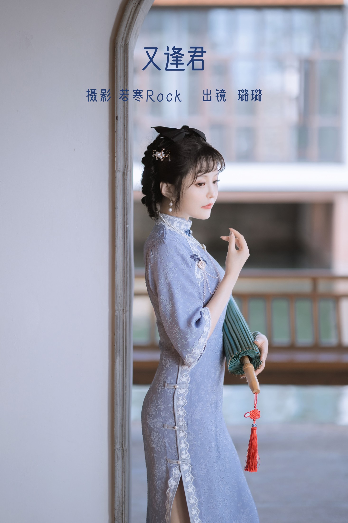 璐璐haley – 《又逢君》[42P]-66COS