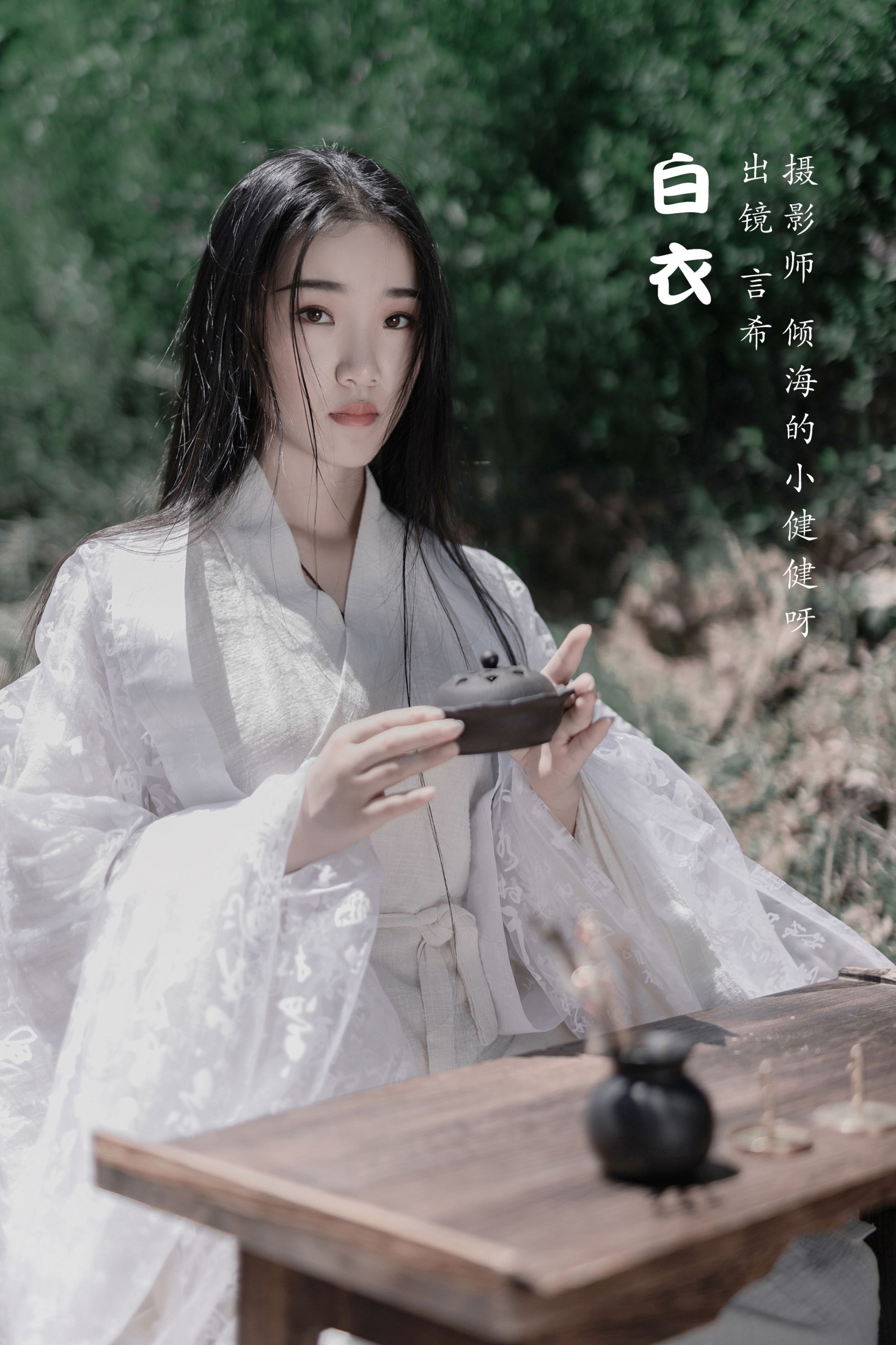 相望回首喵喵喵 – 《白衣》[29P]-66COS