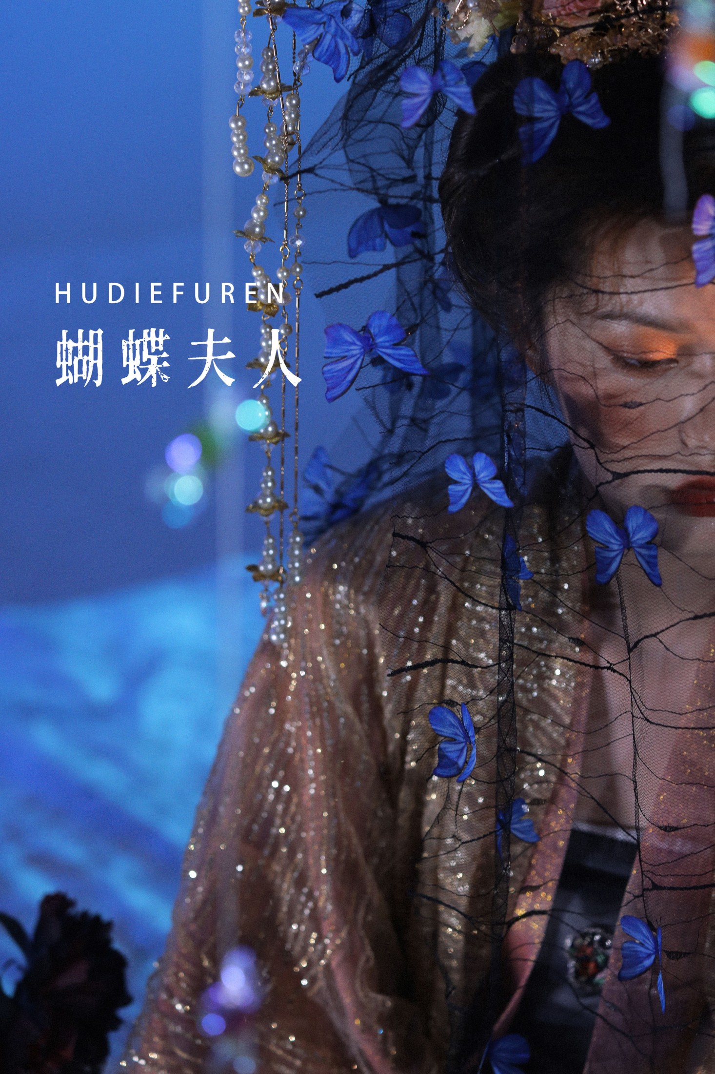 遇孤山 – 《蝴蝶夫人》[26P]-66COS