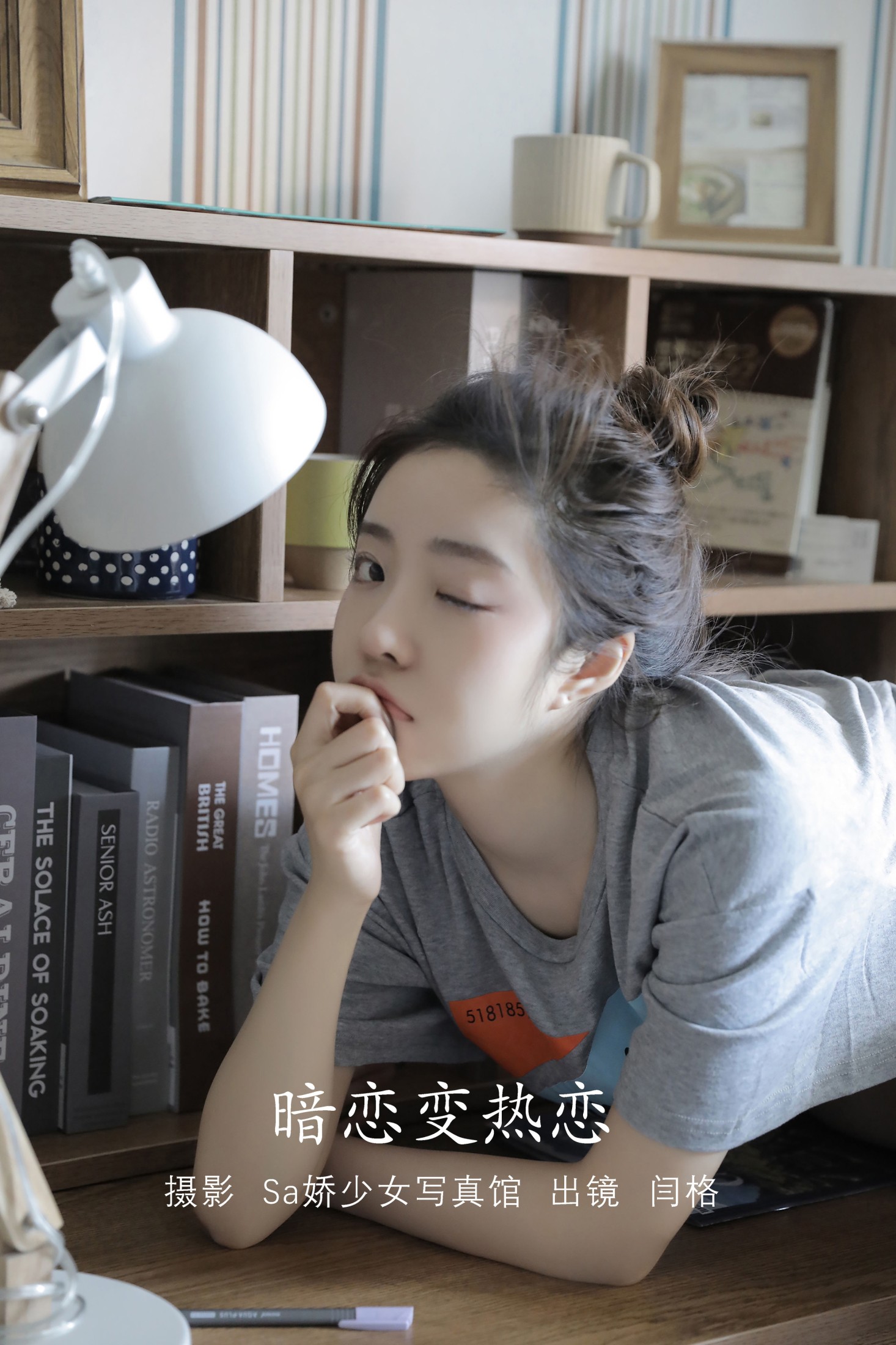 Ygoooy – 《暗恋变热恋》[28P]-66COS