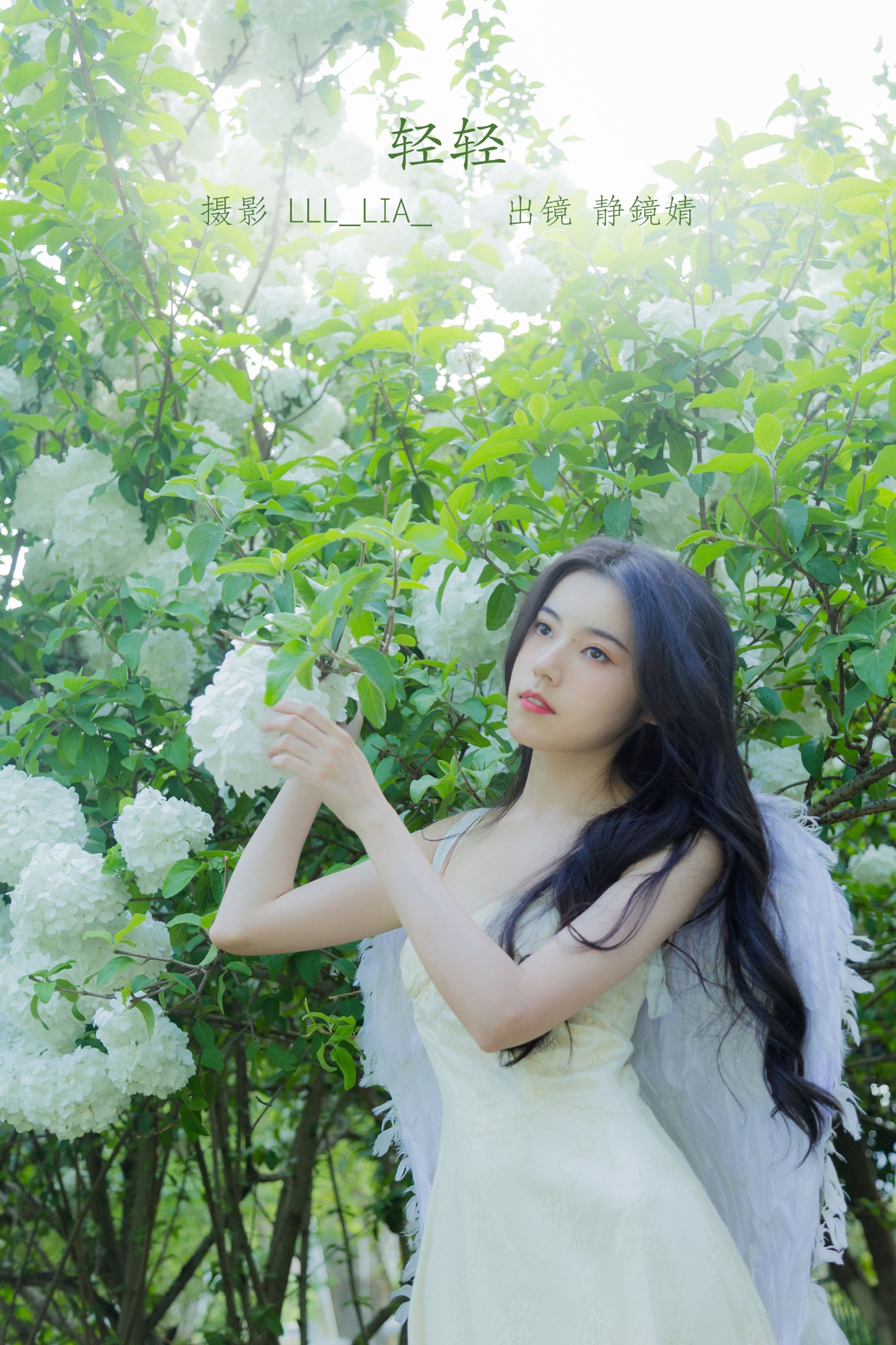 靜鏡婧 – 《轻轻》[36P]-66COS