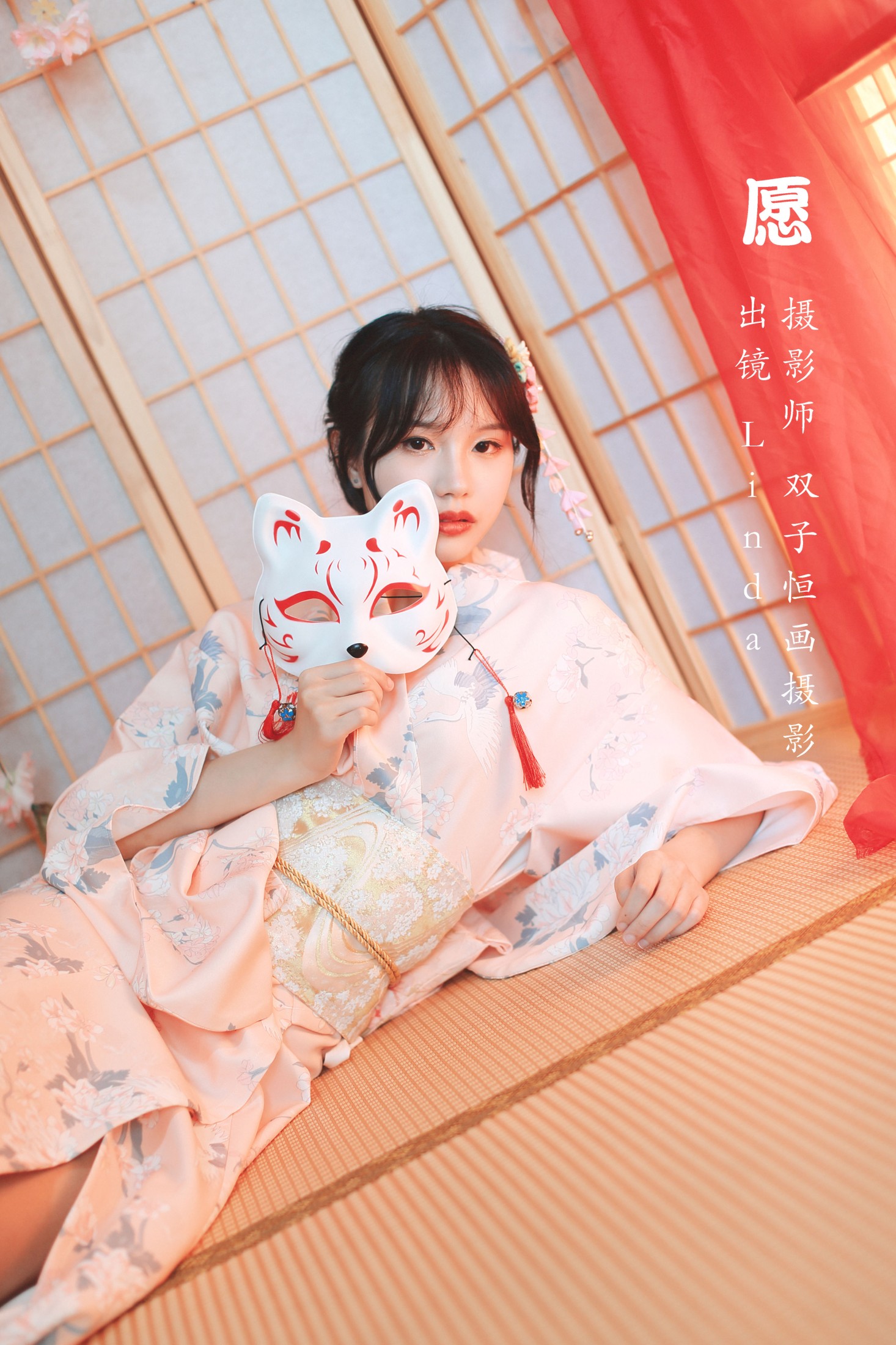 Linda – 《愿》[24P]-66COS